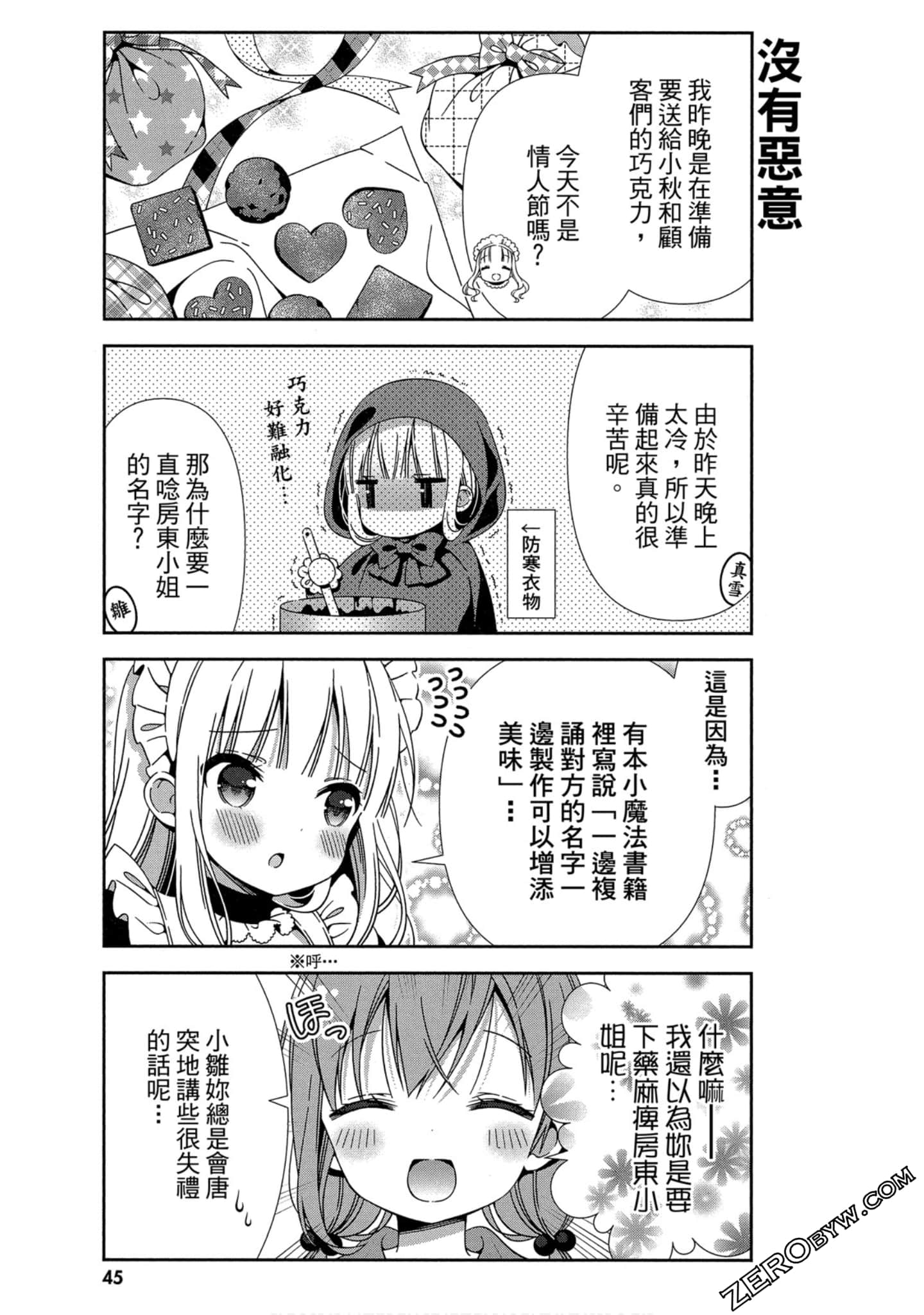 Page 46