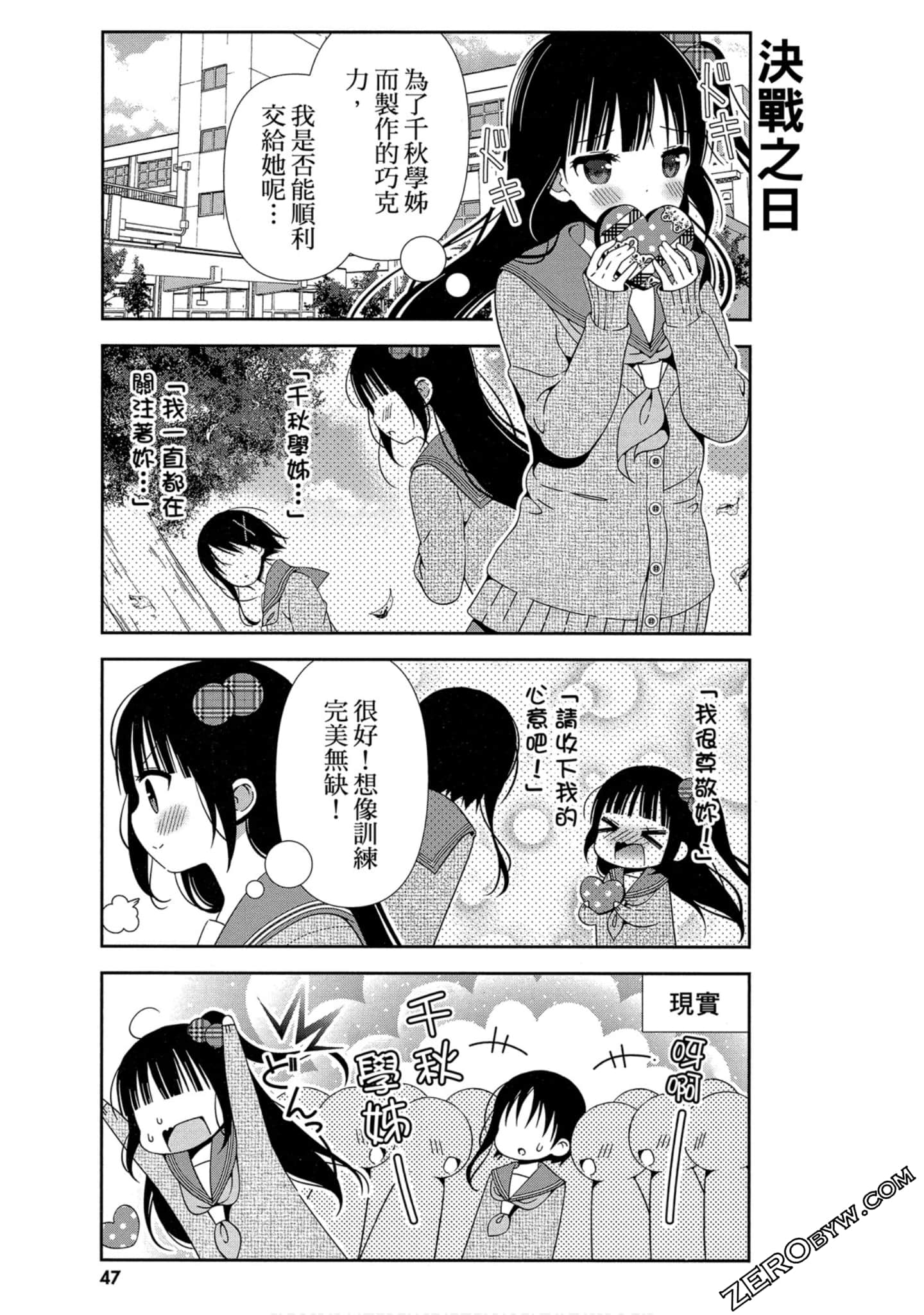 Page 48