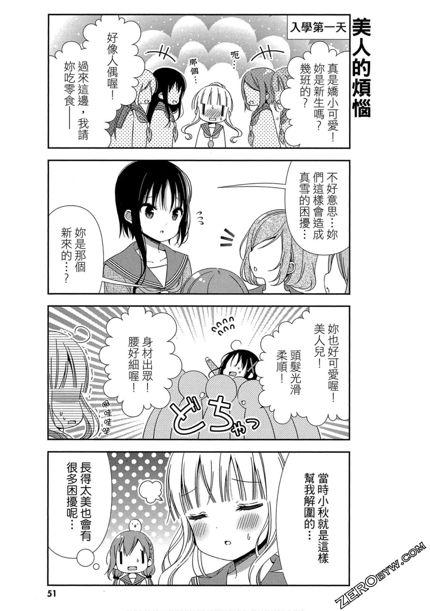 Page 52