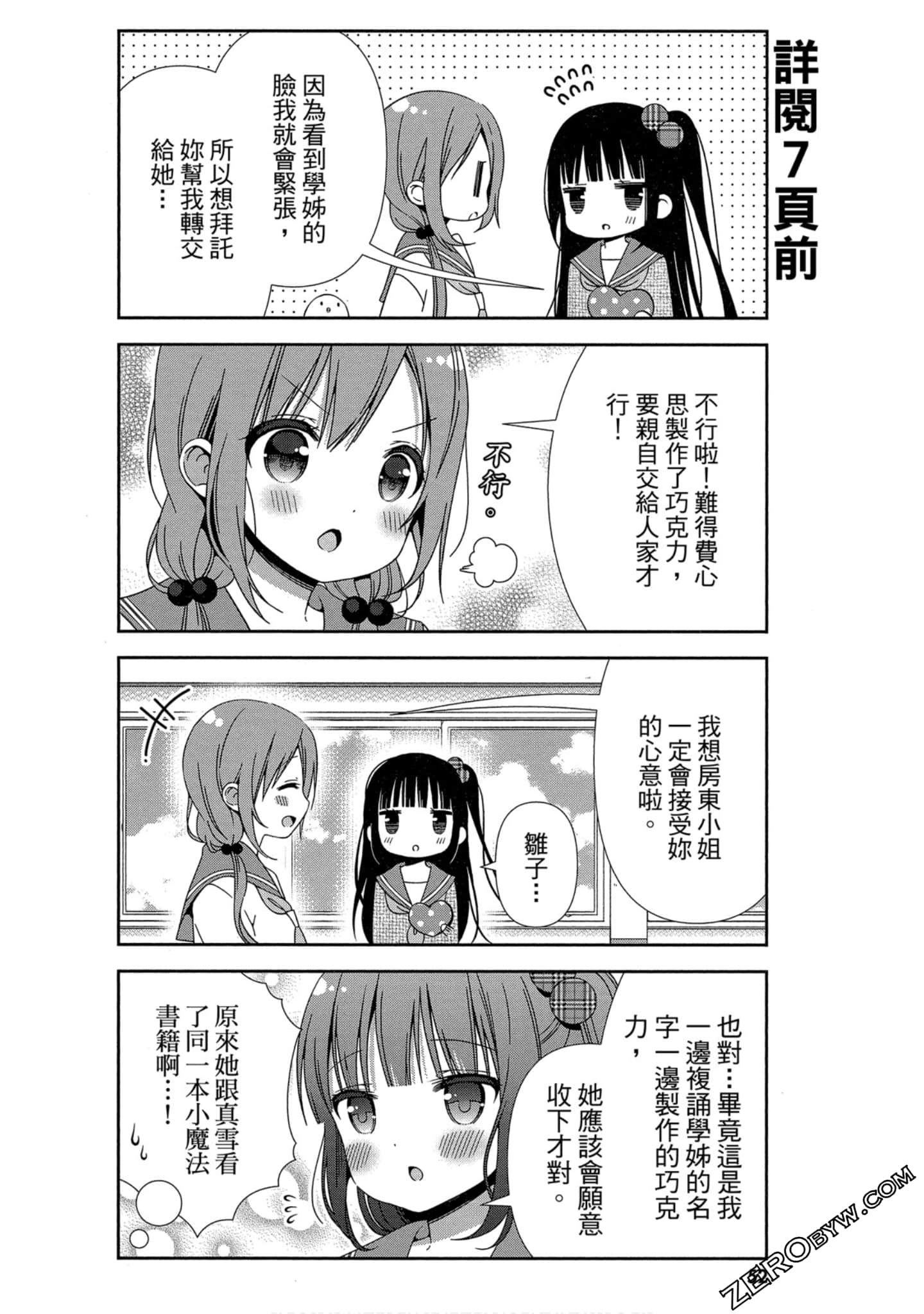 Page 53