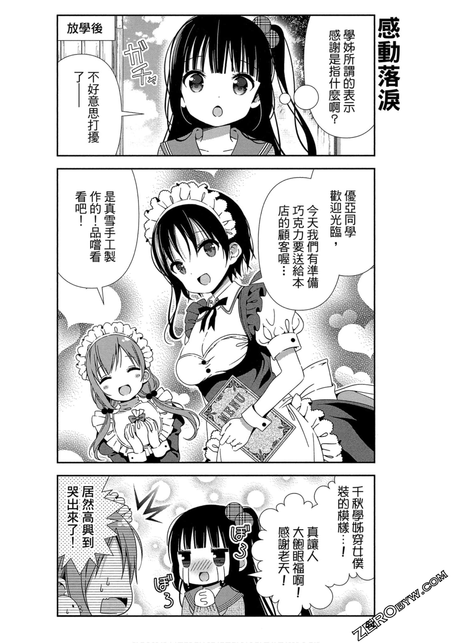 Page 55