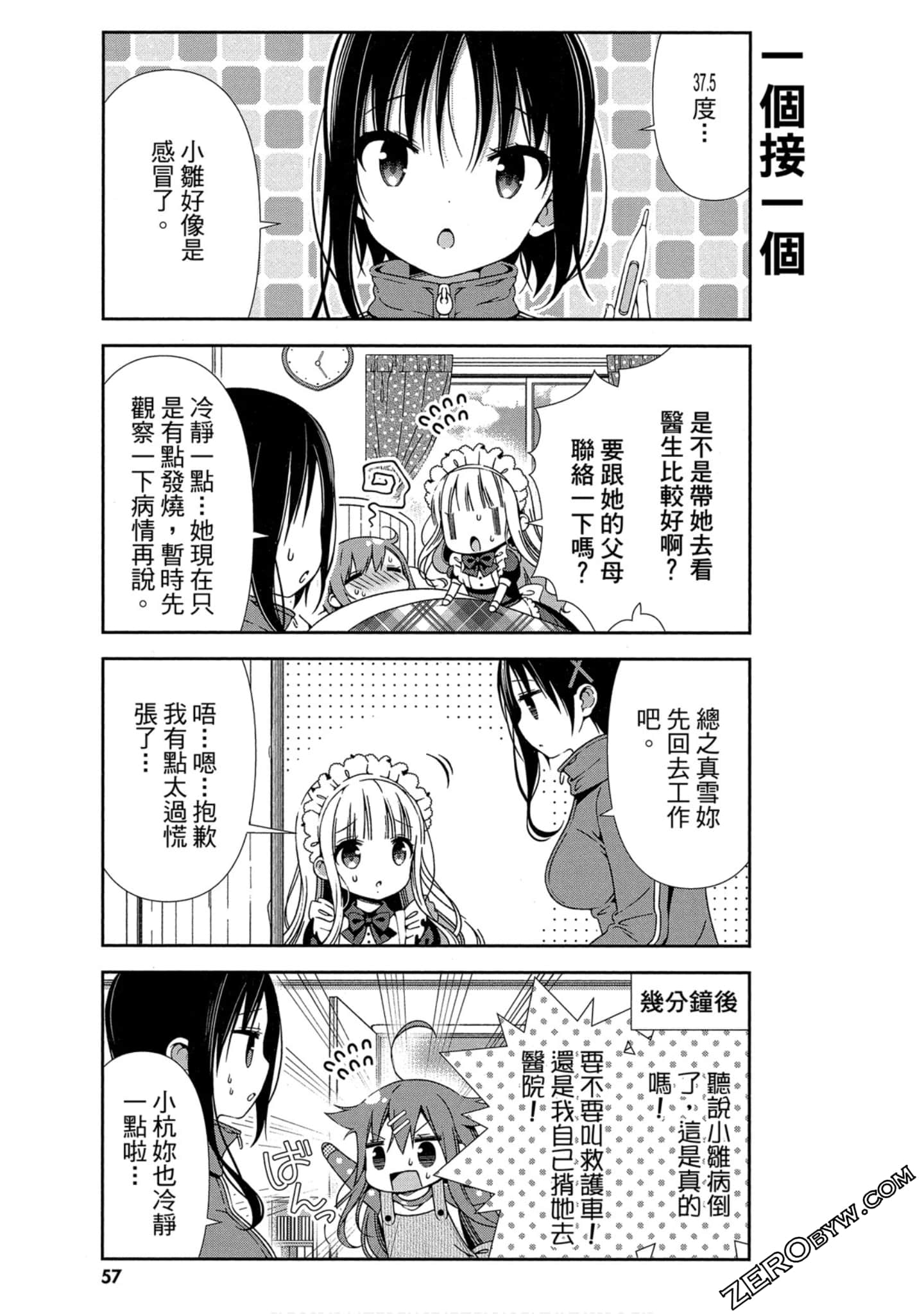 Page 58