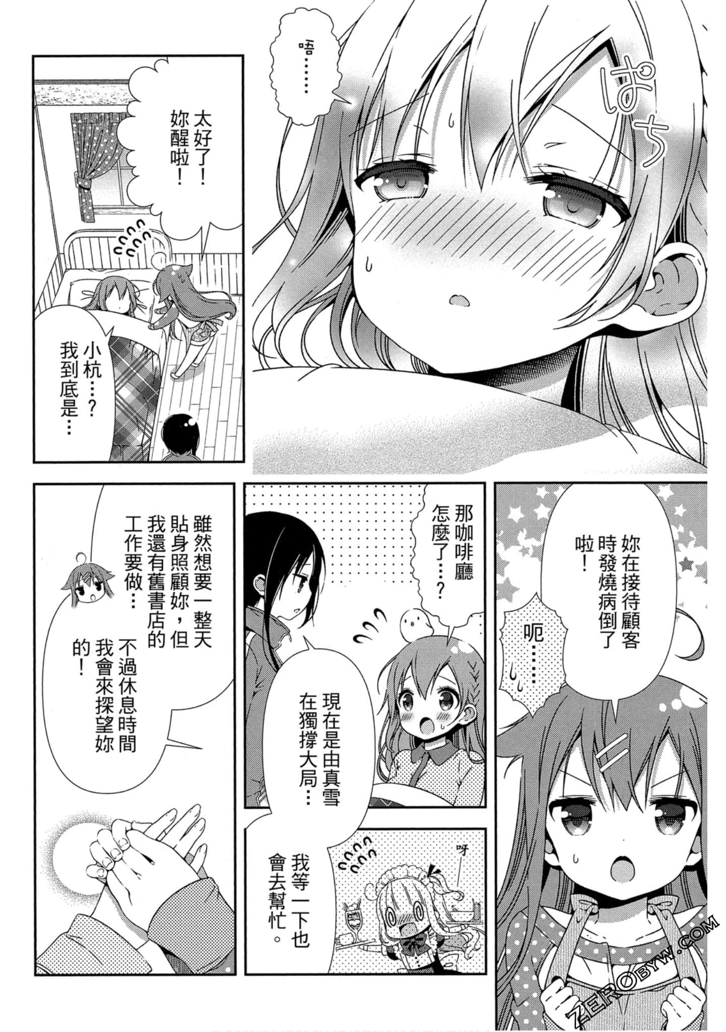 Page 59