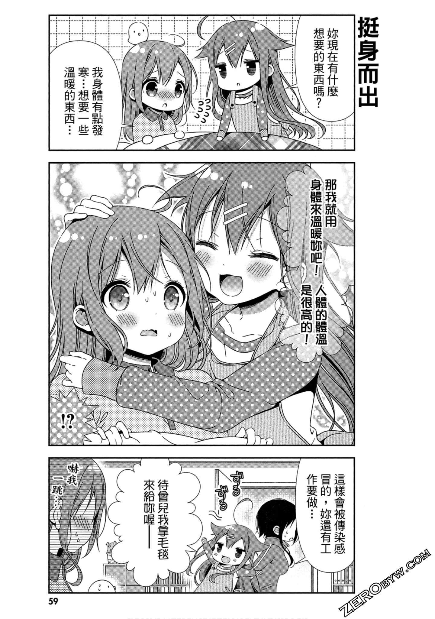 Page 60