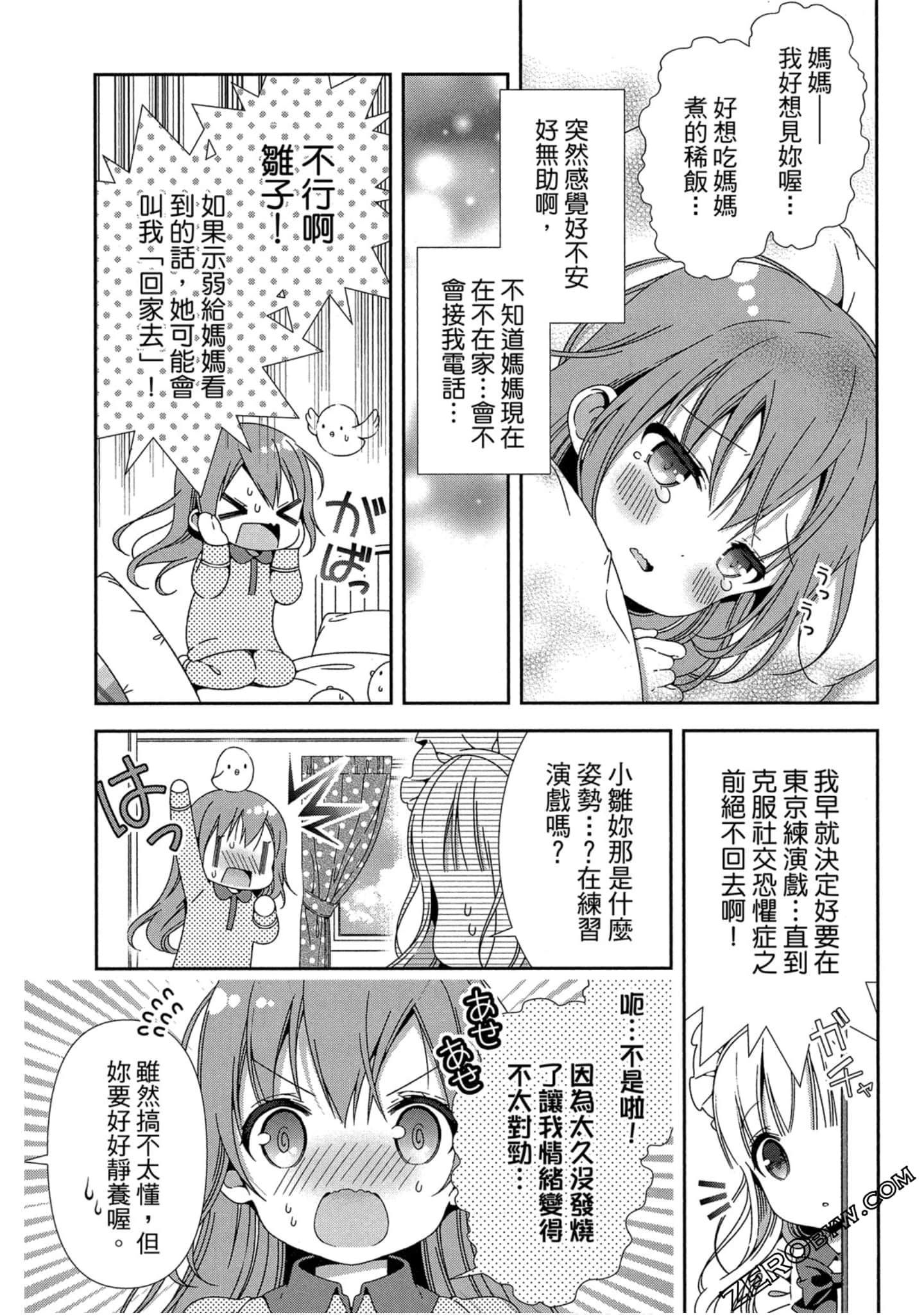 Page 62
