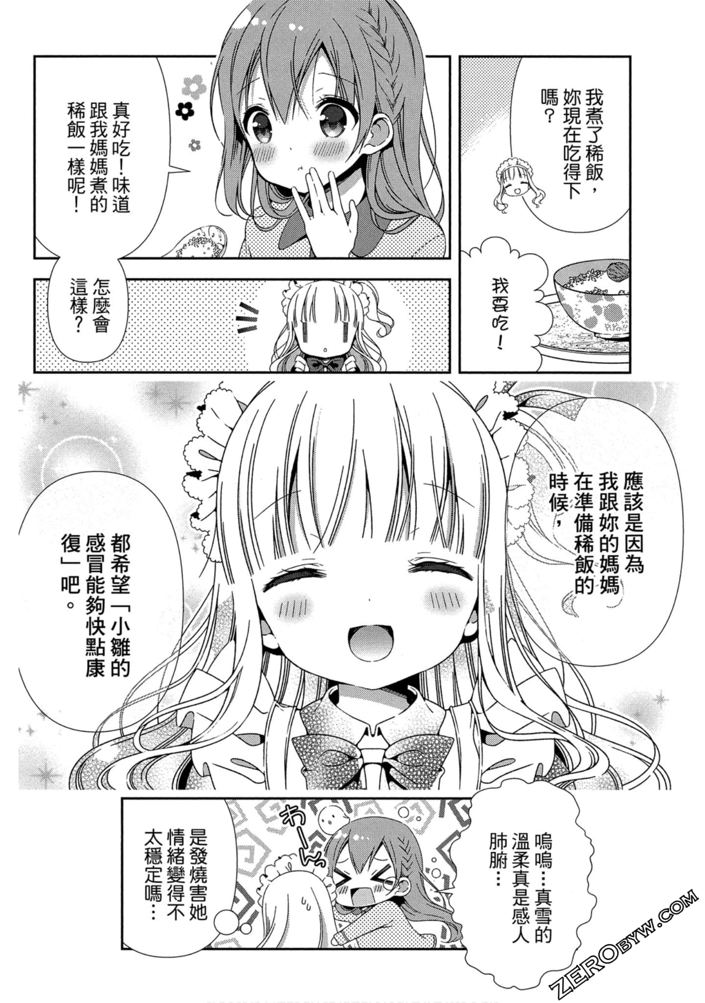 Page 63