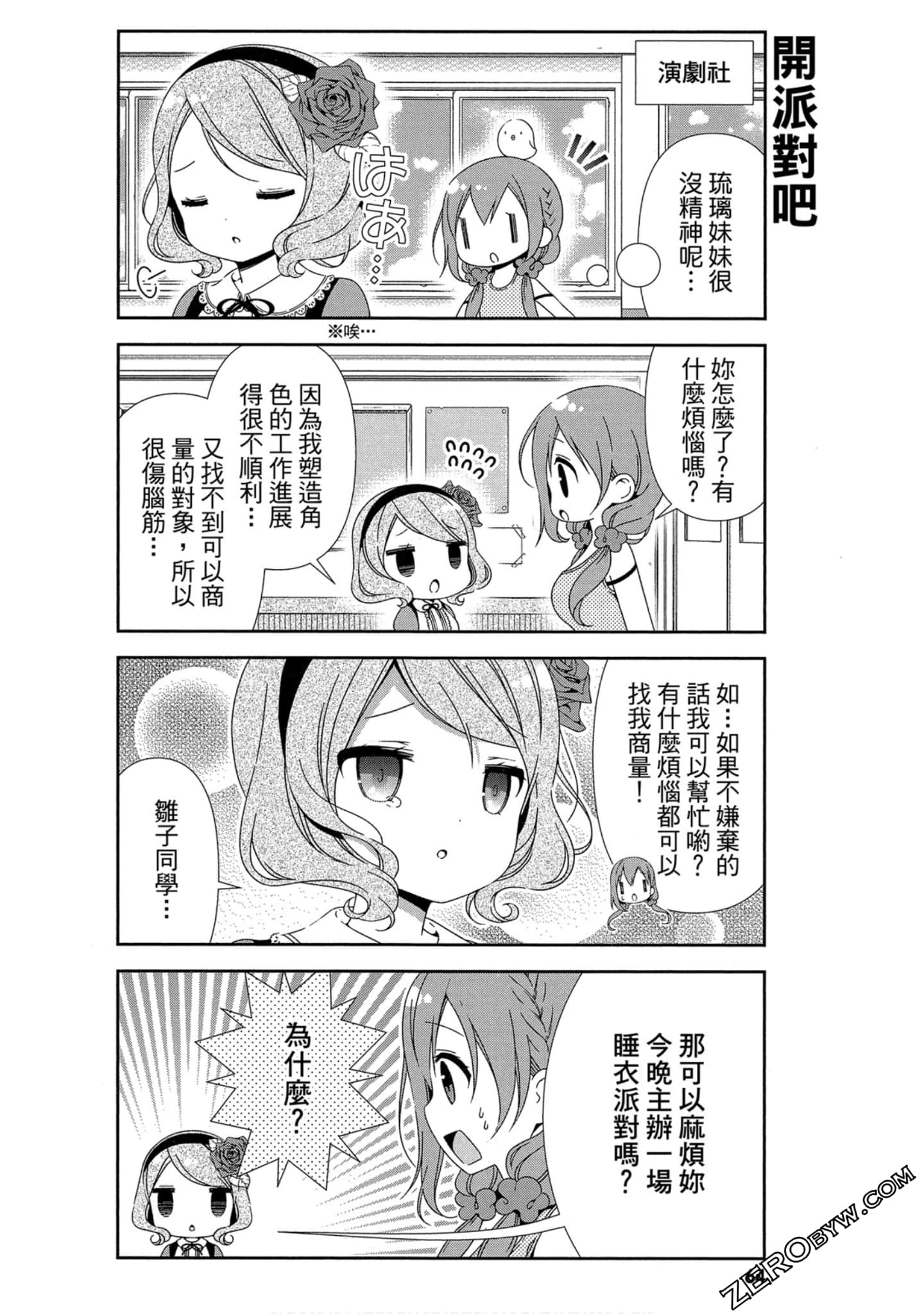 Page 65