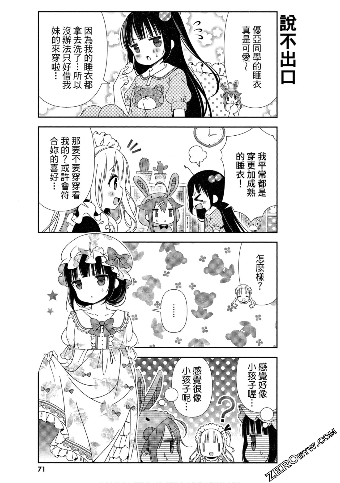 Page 72