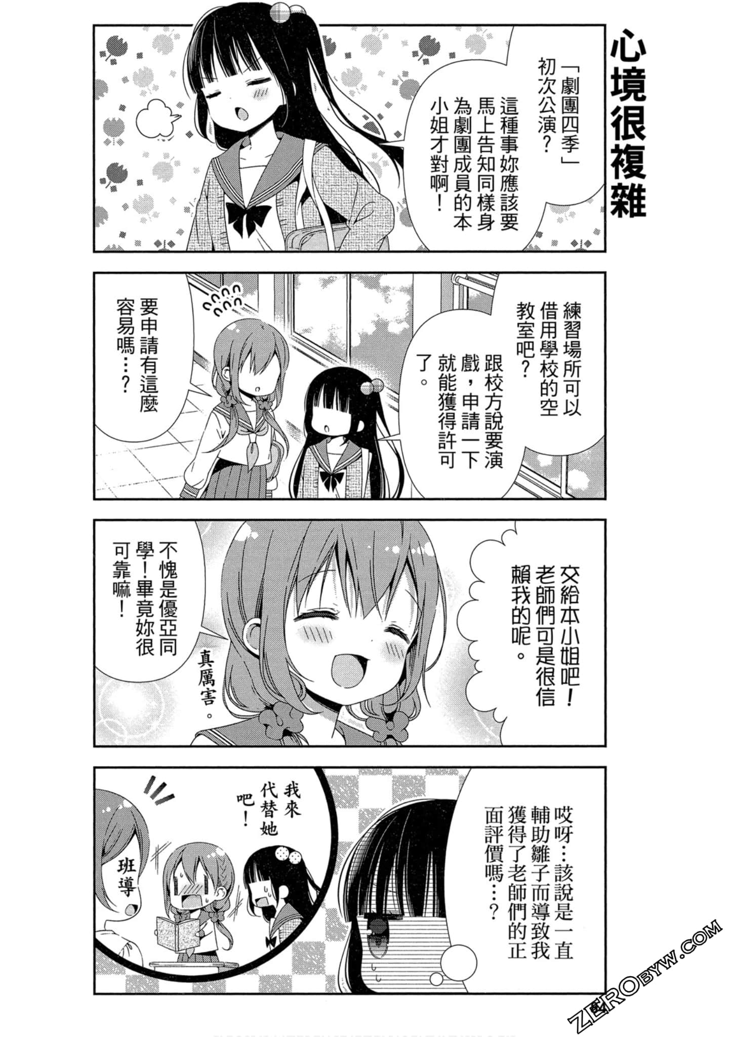 Page 85
