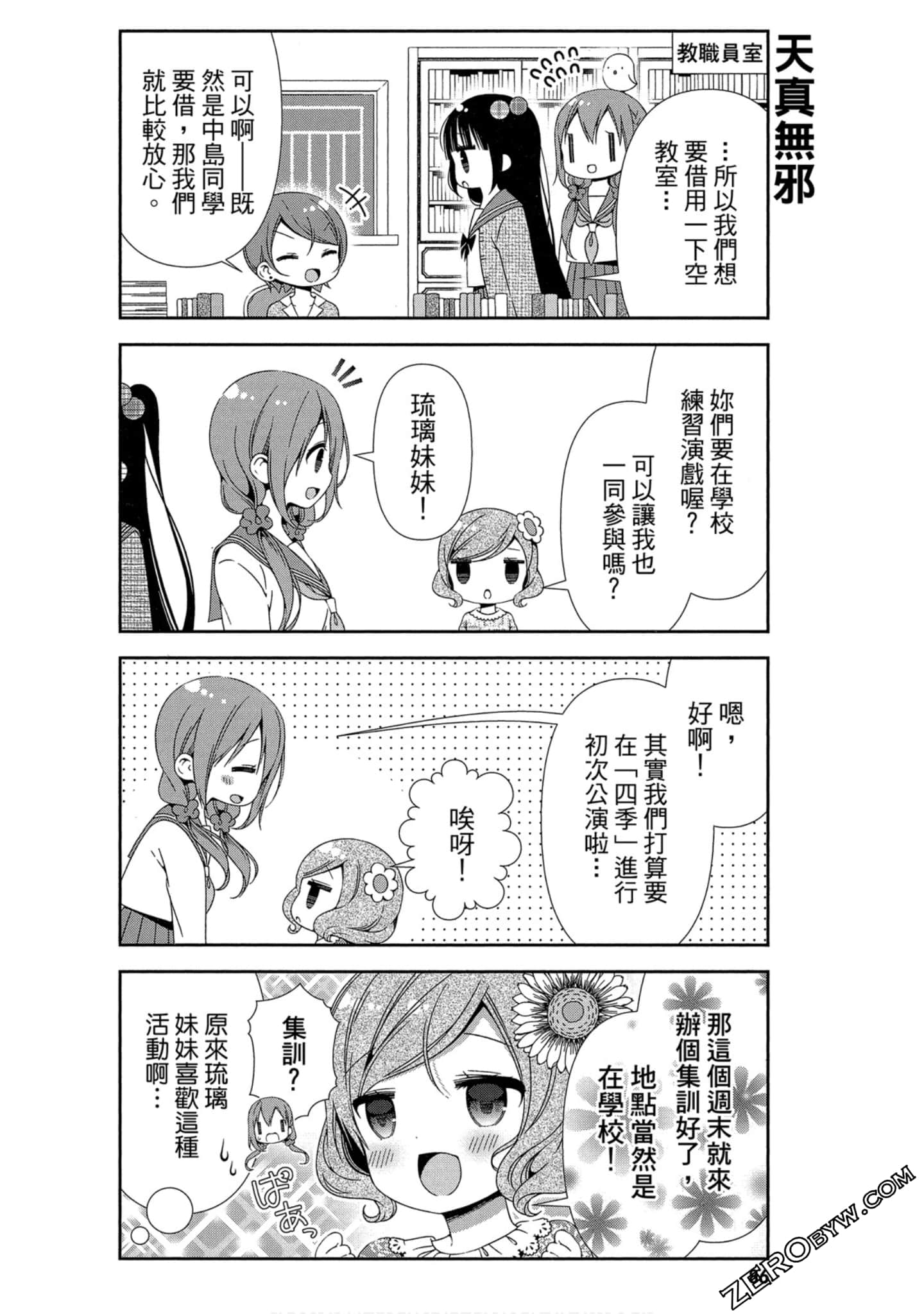 Page 87