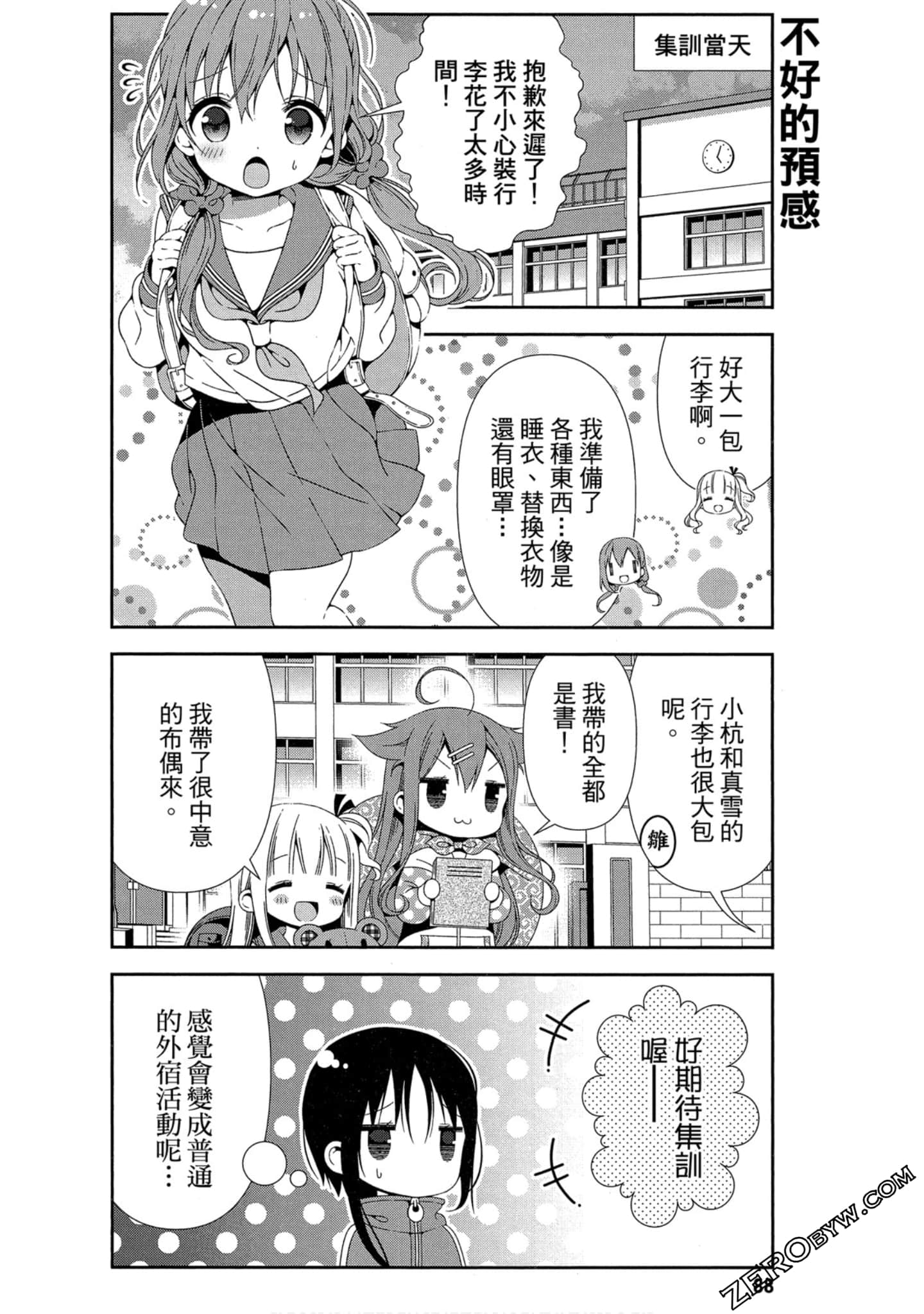 Page 89