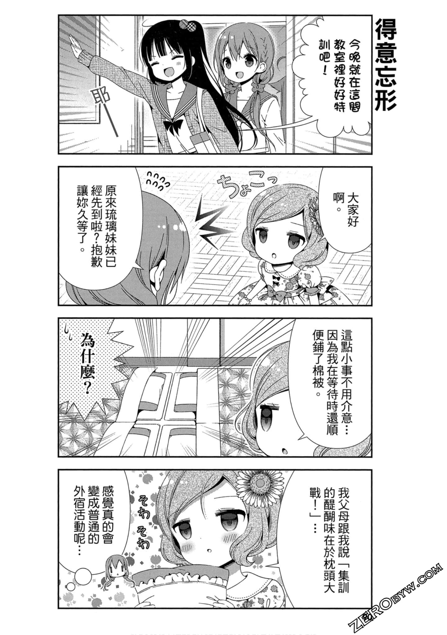 Page 91
