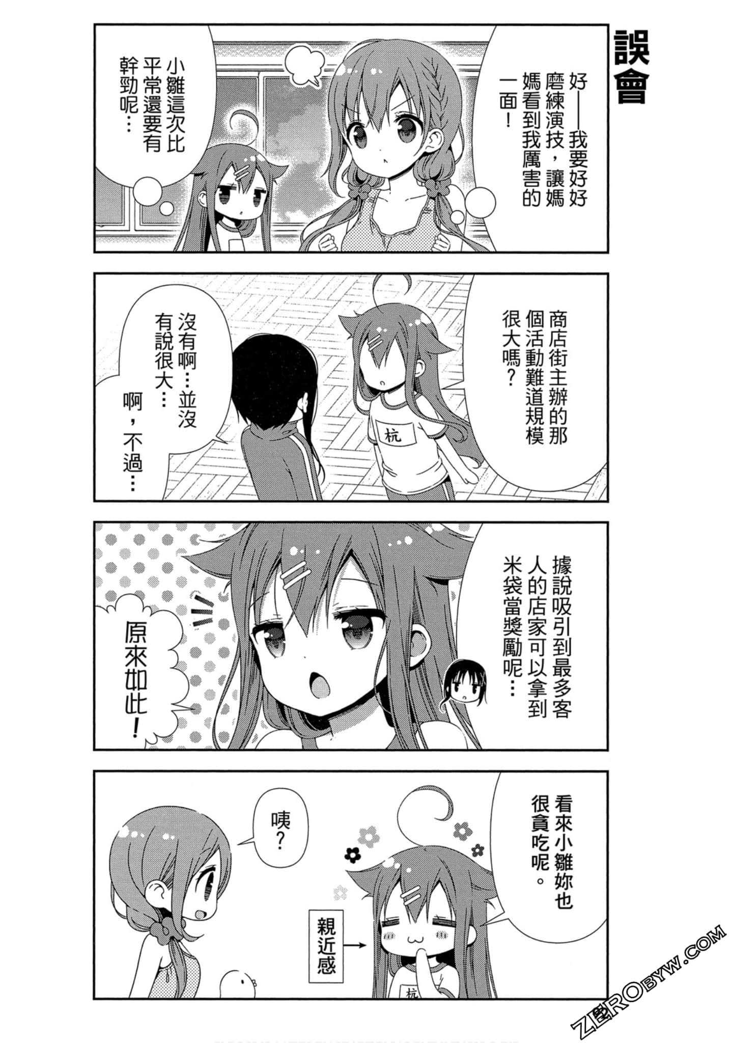 Page 93