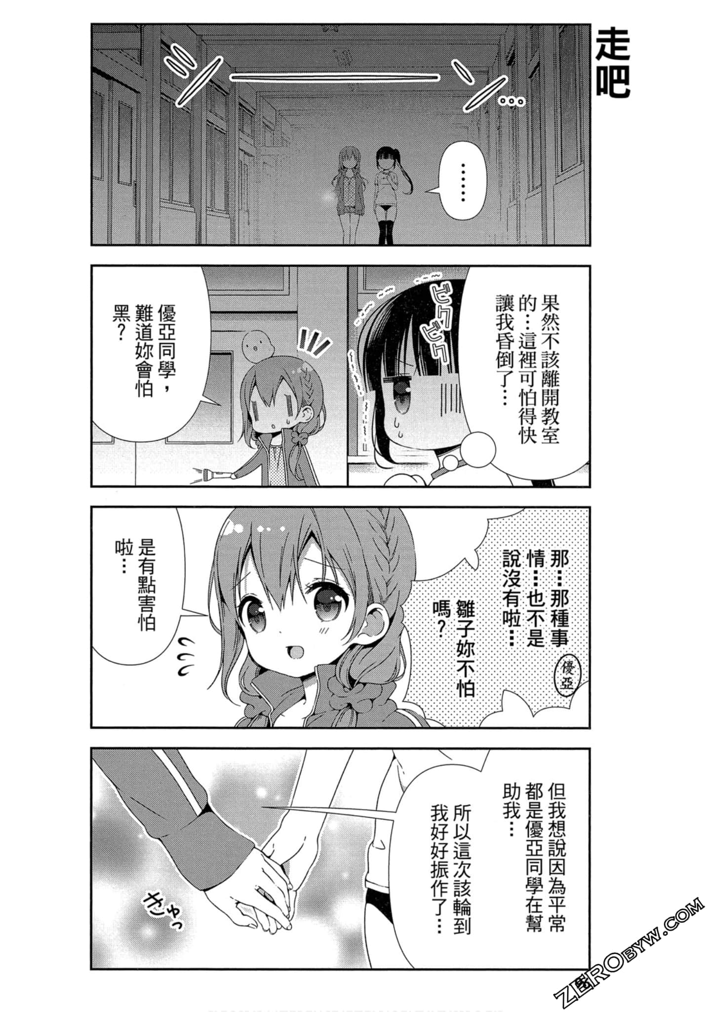 Page 97