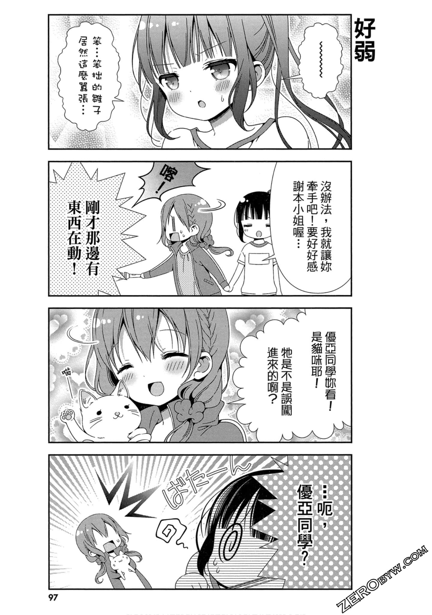 Page 98