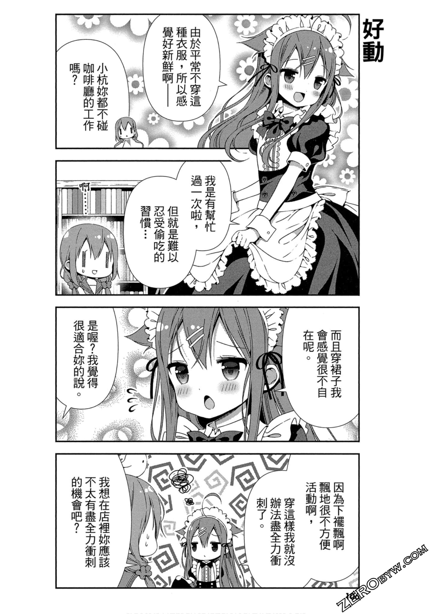 Page 107