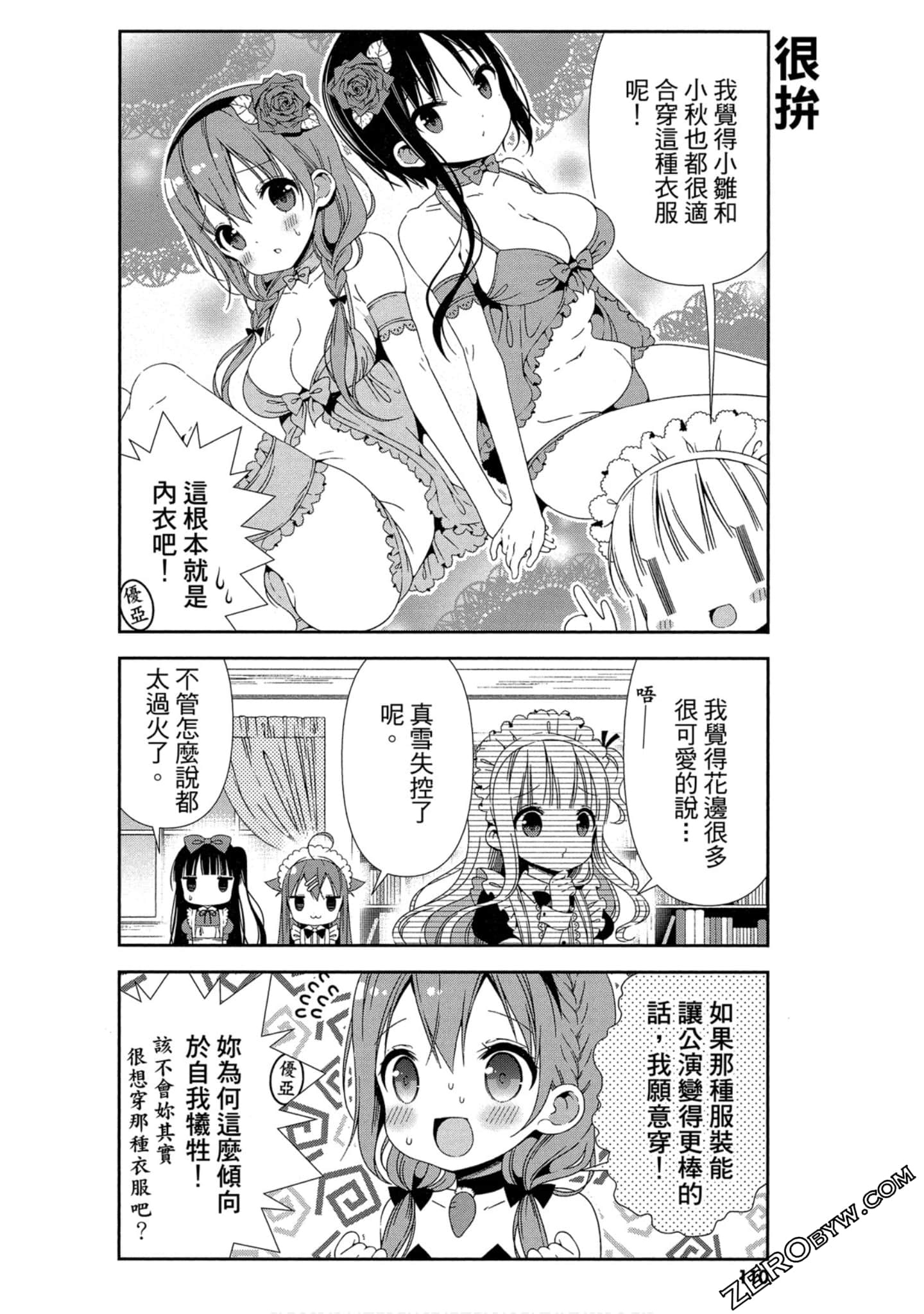 Page 111