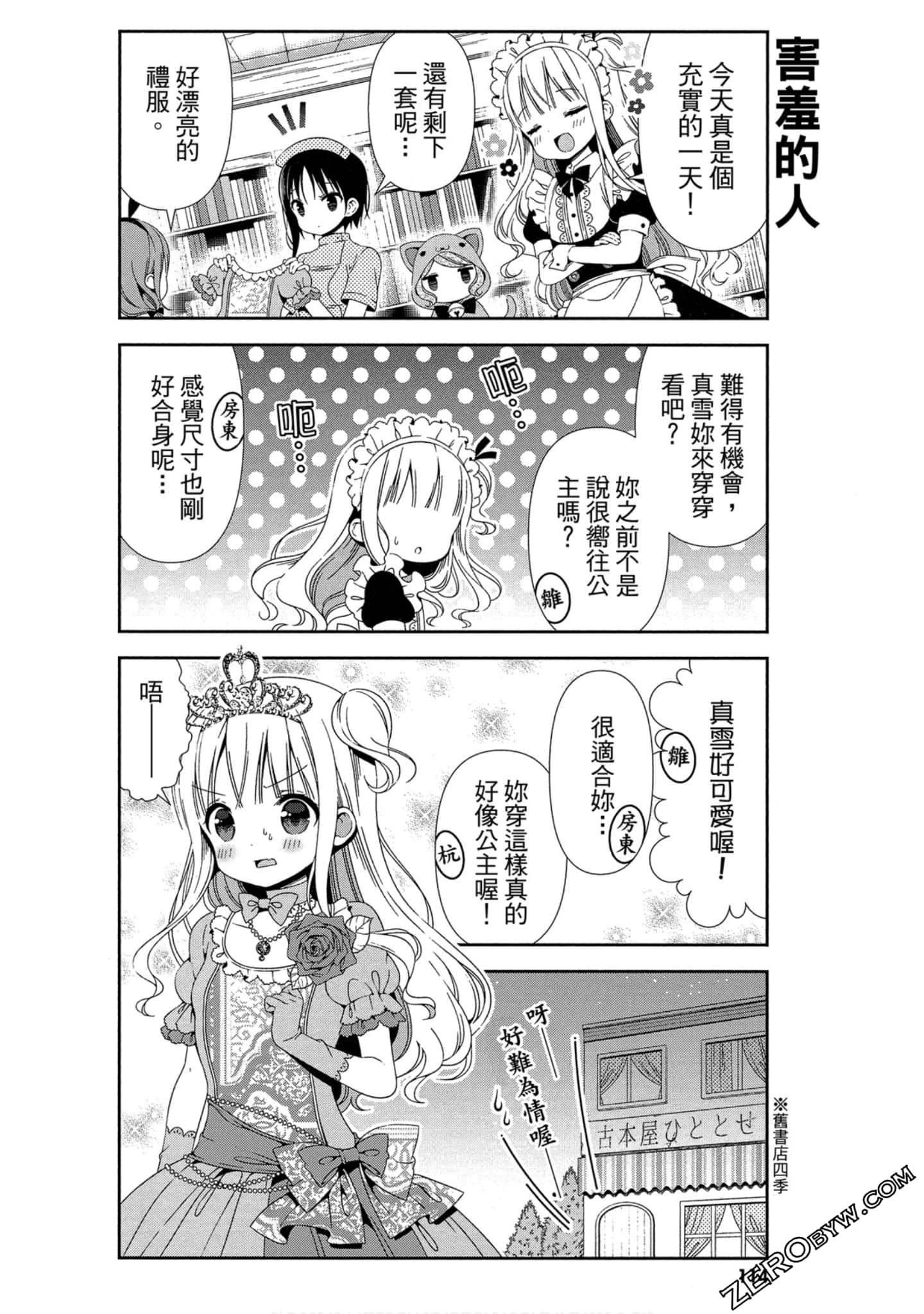 Page 115