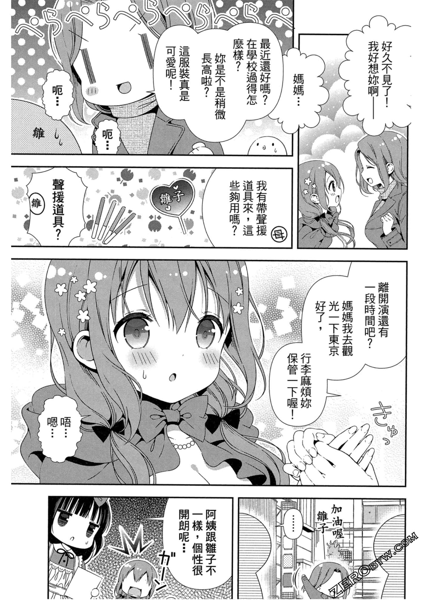 Page 118