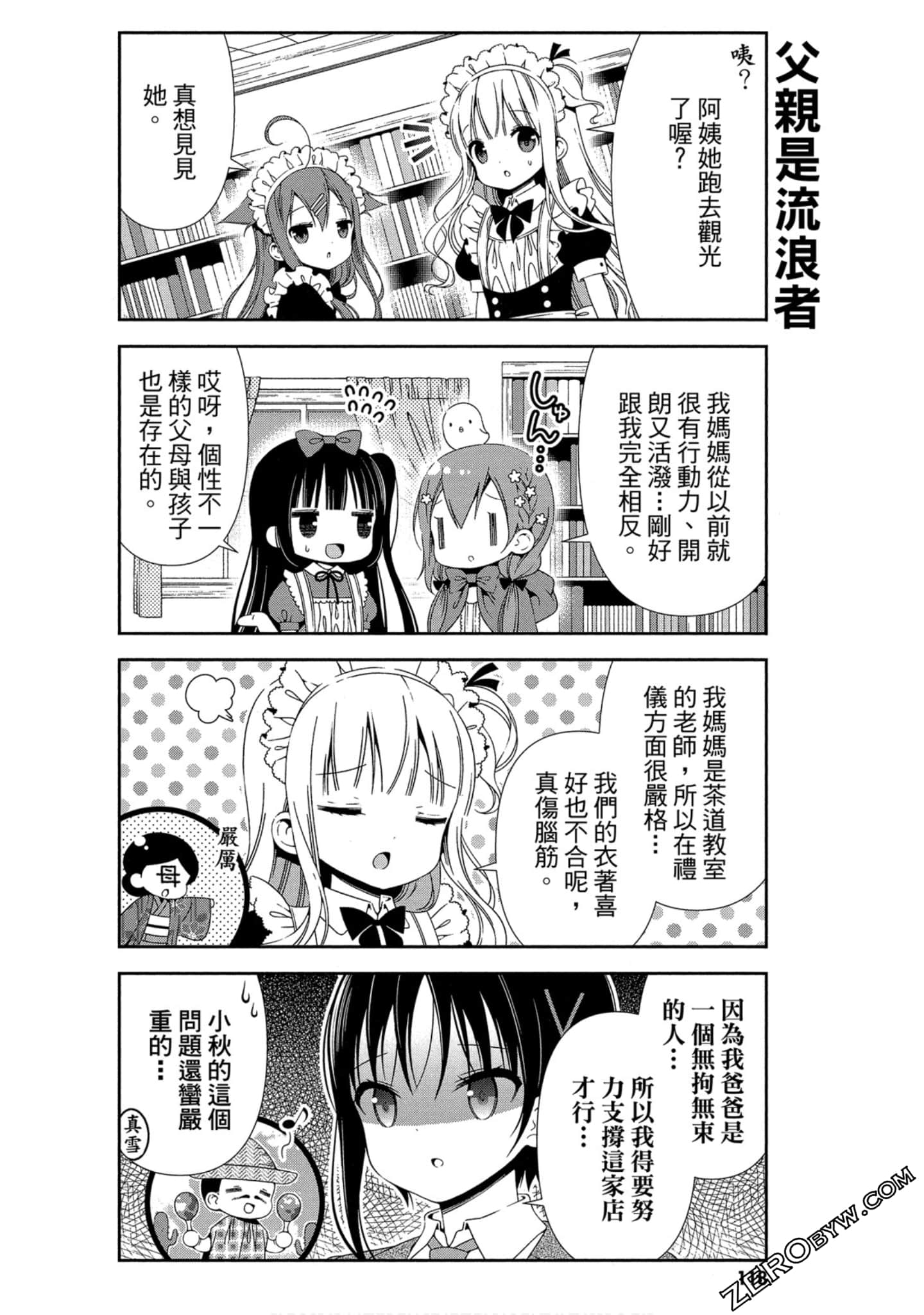 Page 119