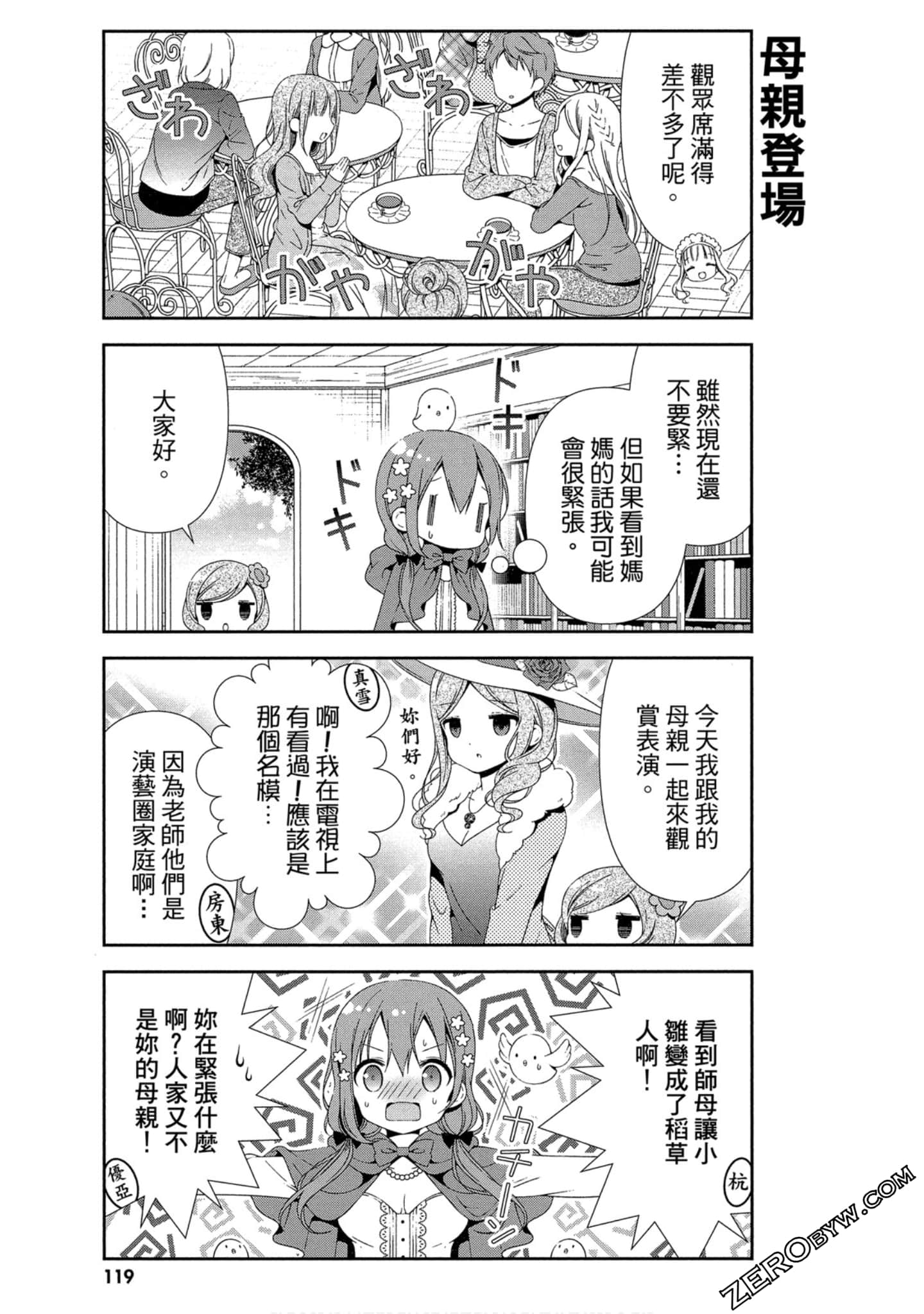 Page 120