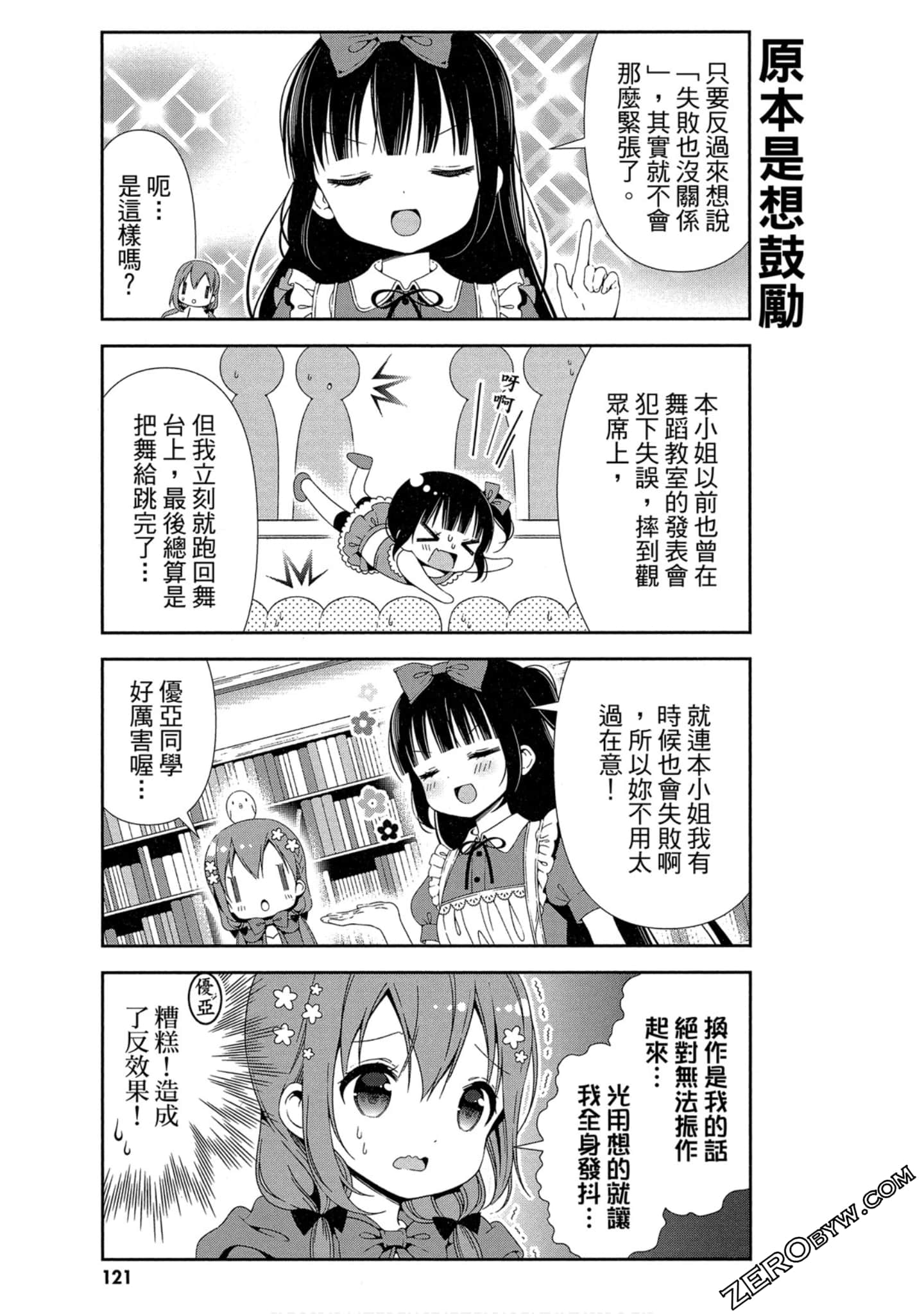 Page 122