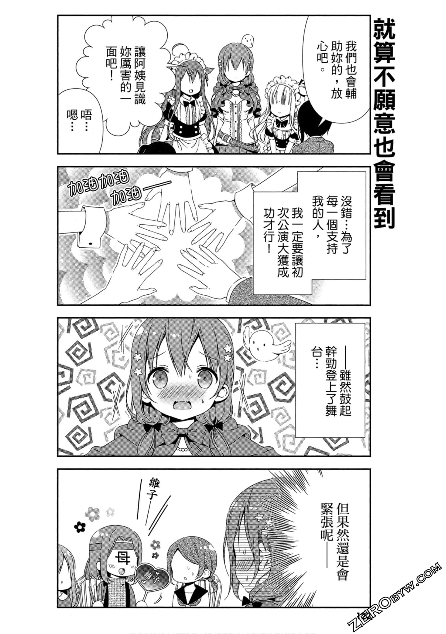 Page 123