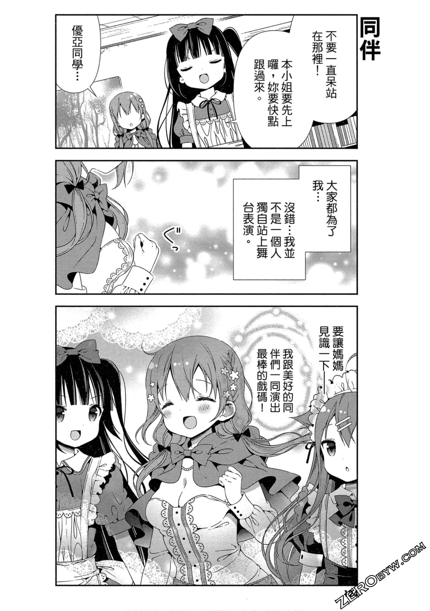 Page 125