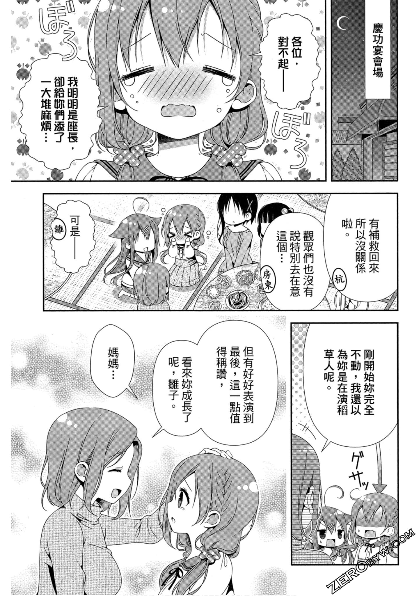Page 126
