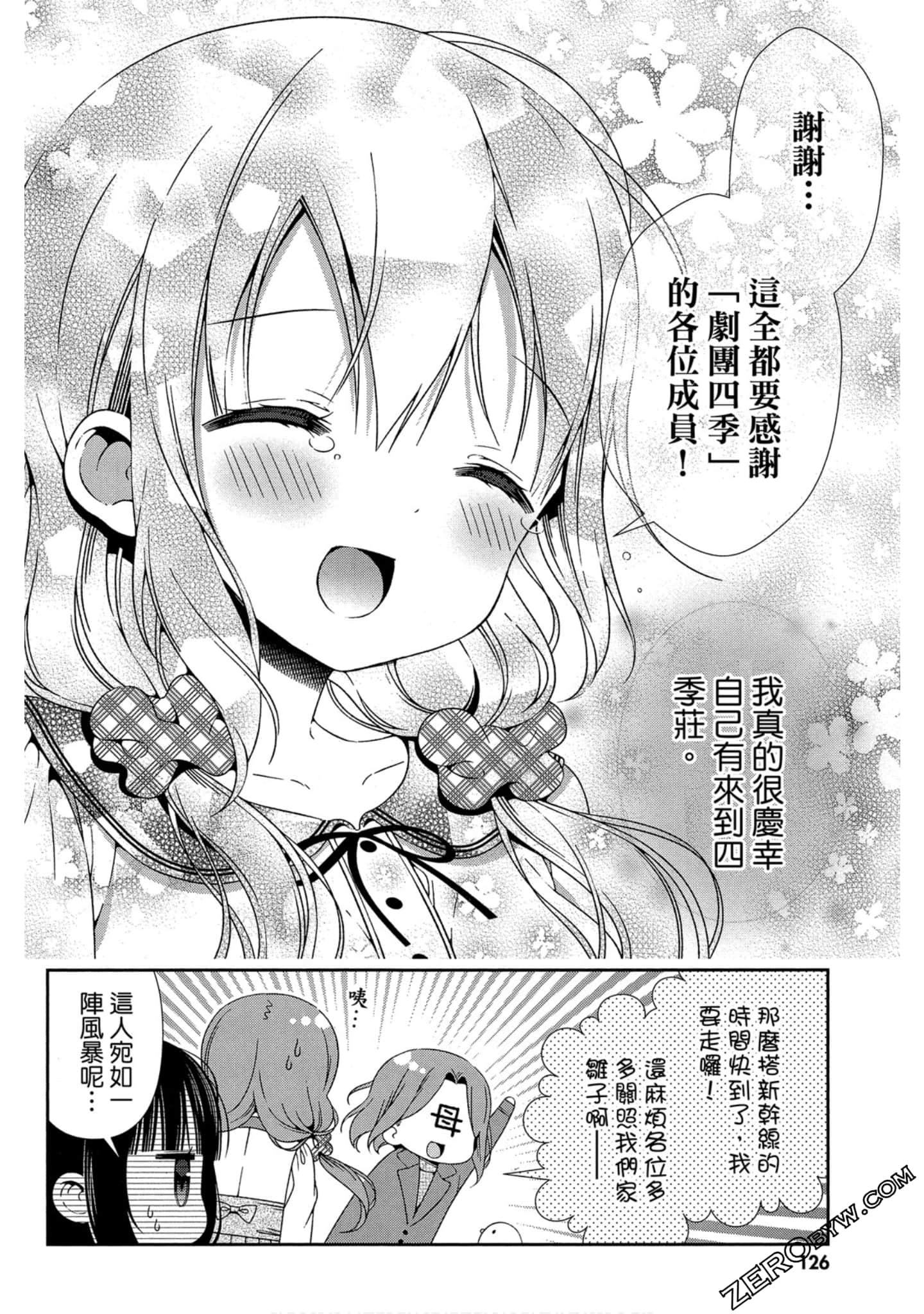 Page 127