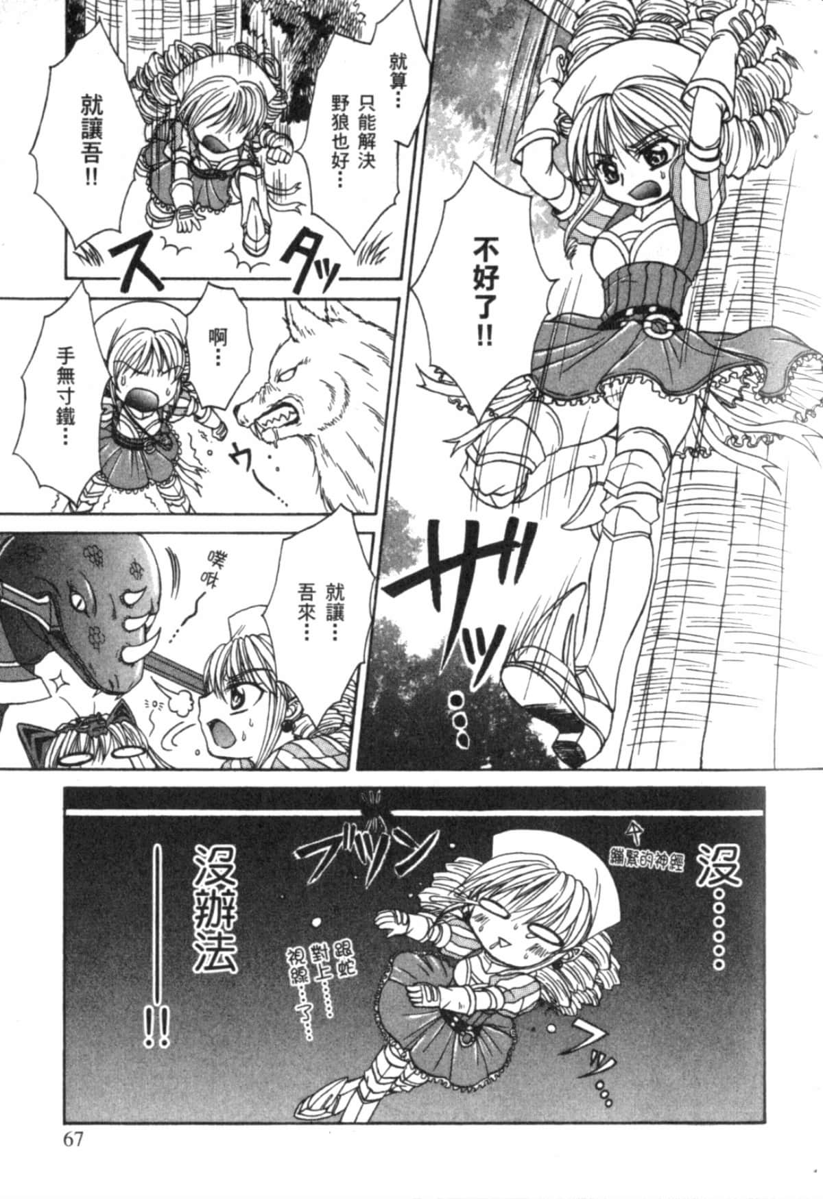 Page 70