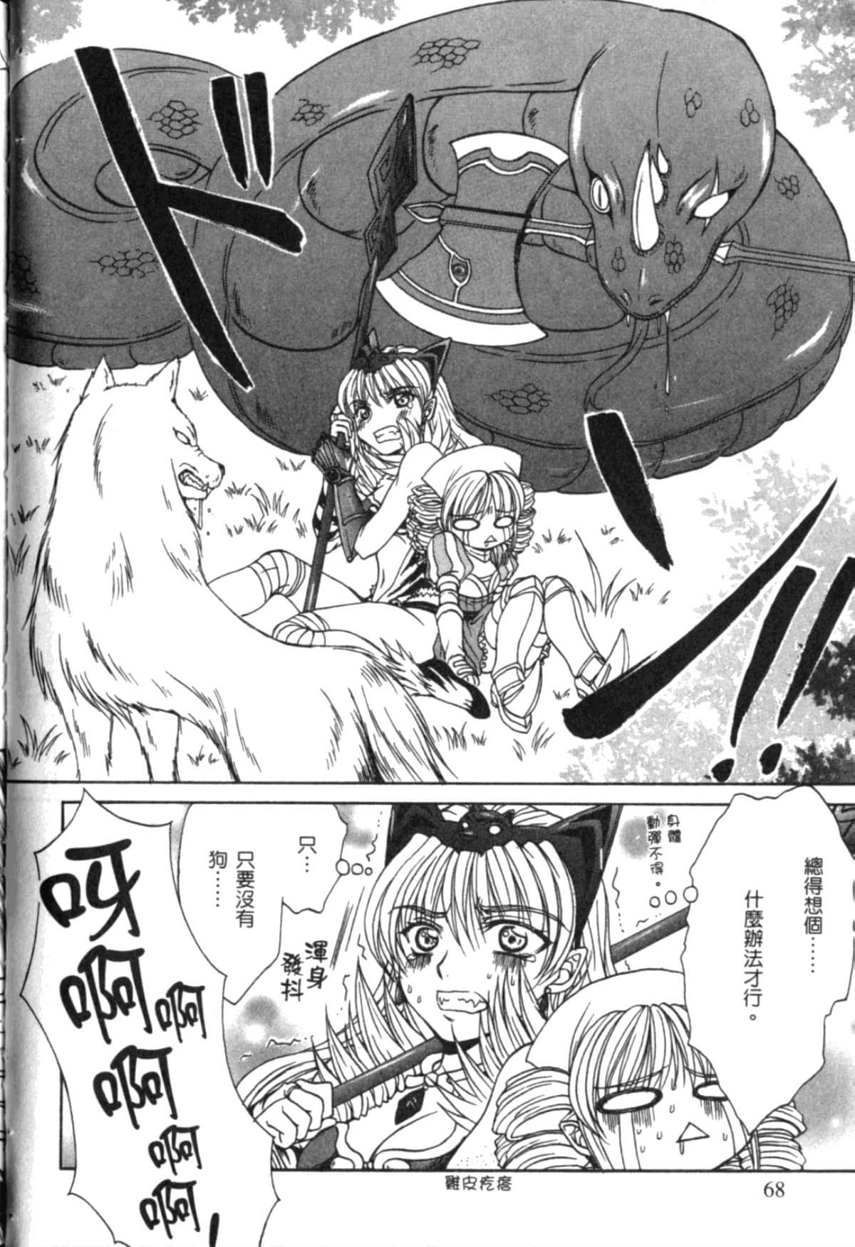 Page 71