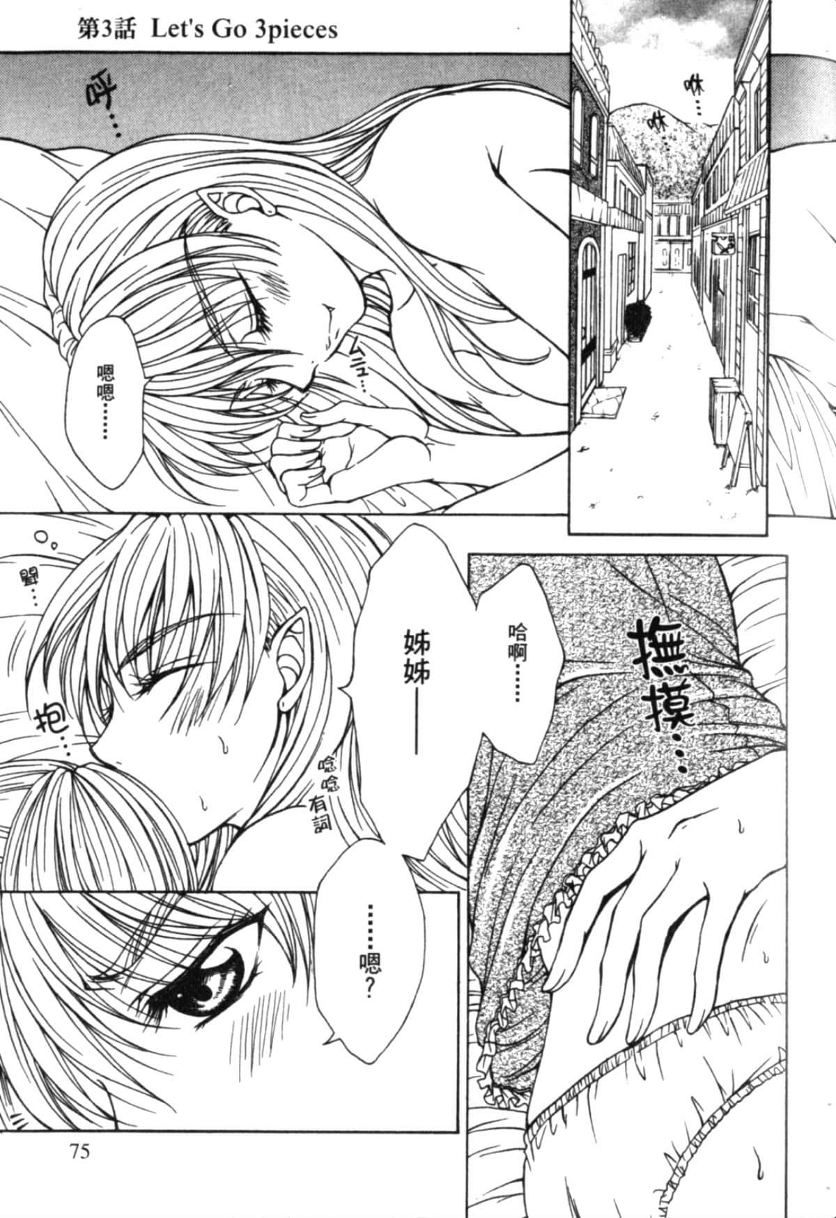 Page 78