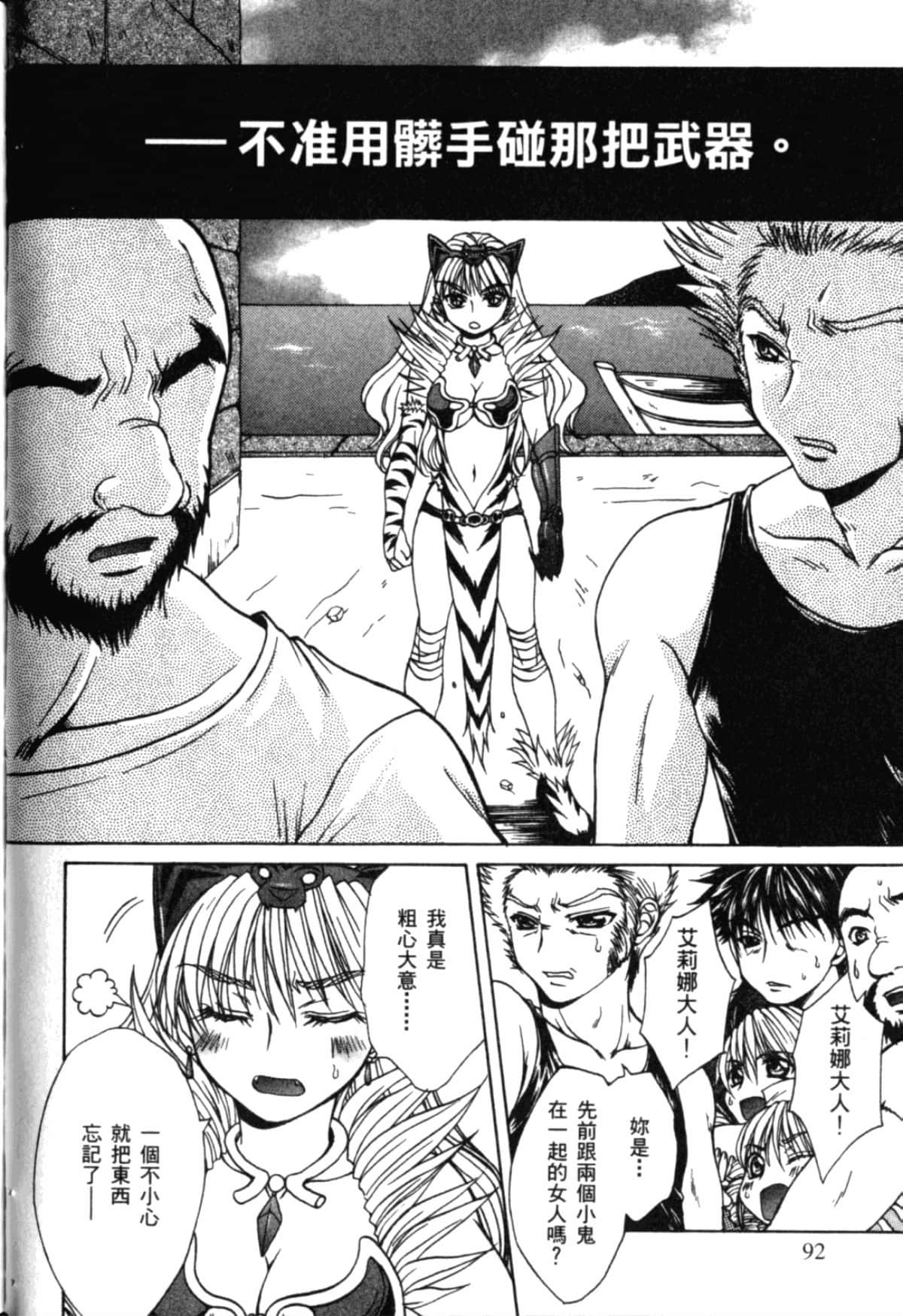 Page 95