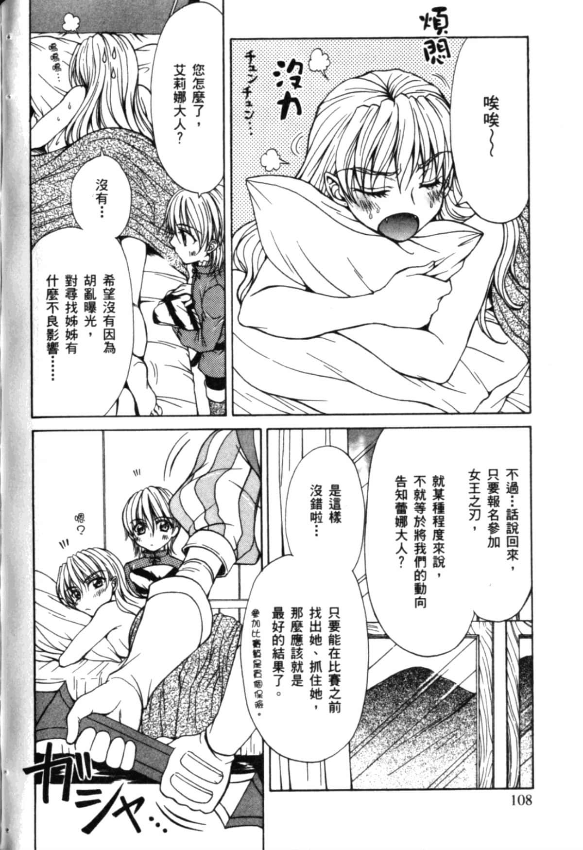 Page 111