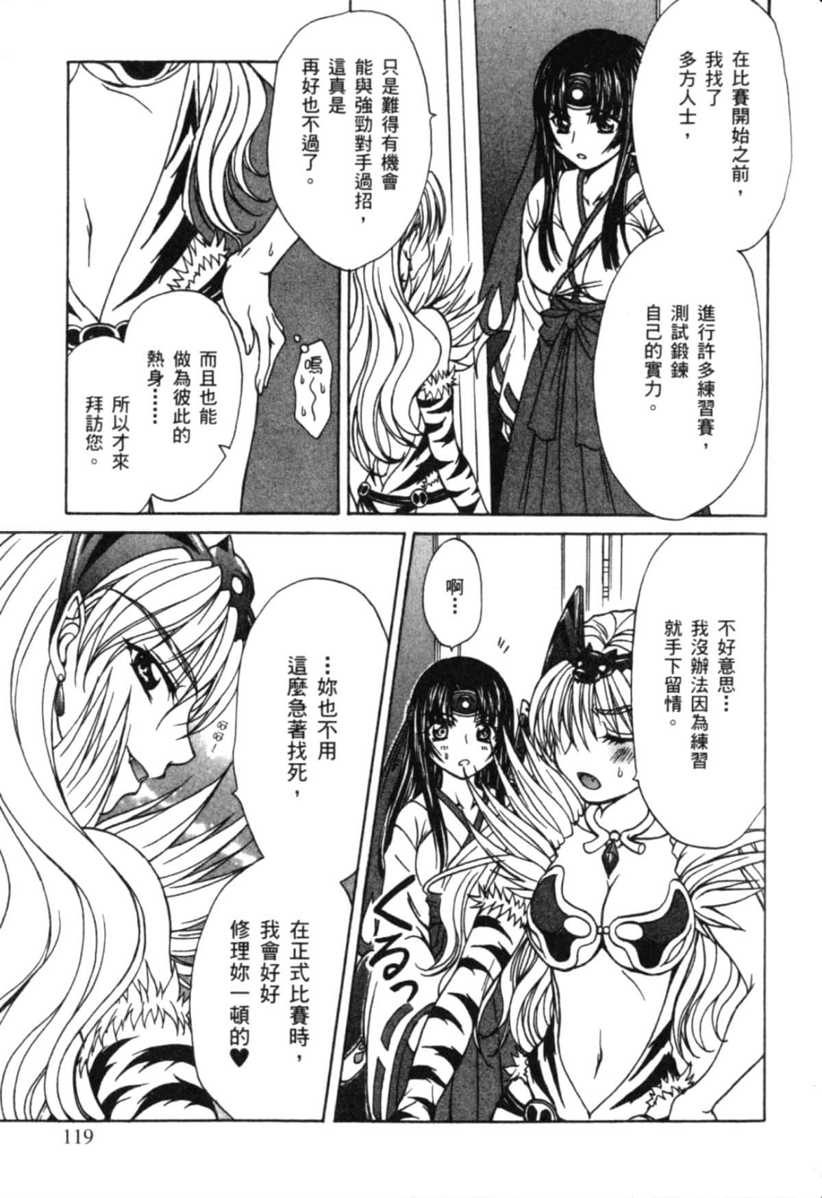 Page 122