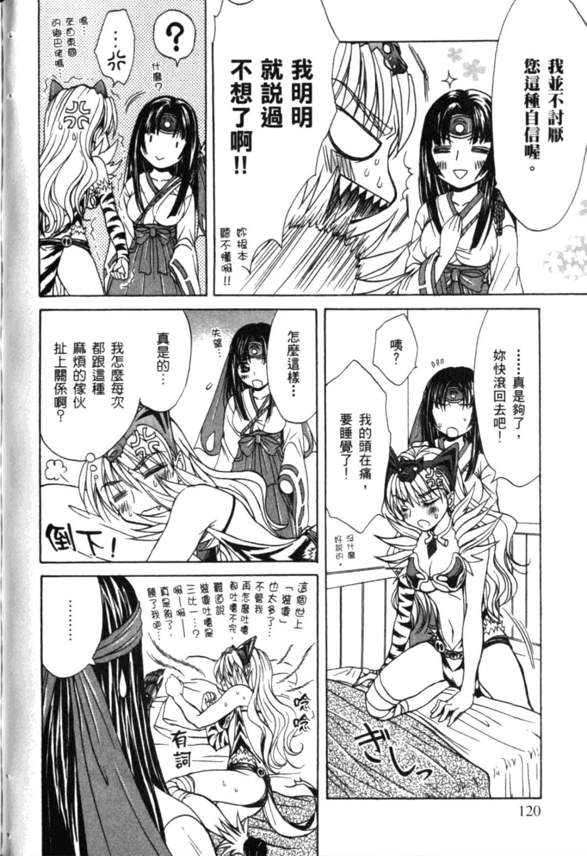 Page 123