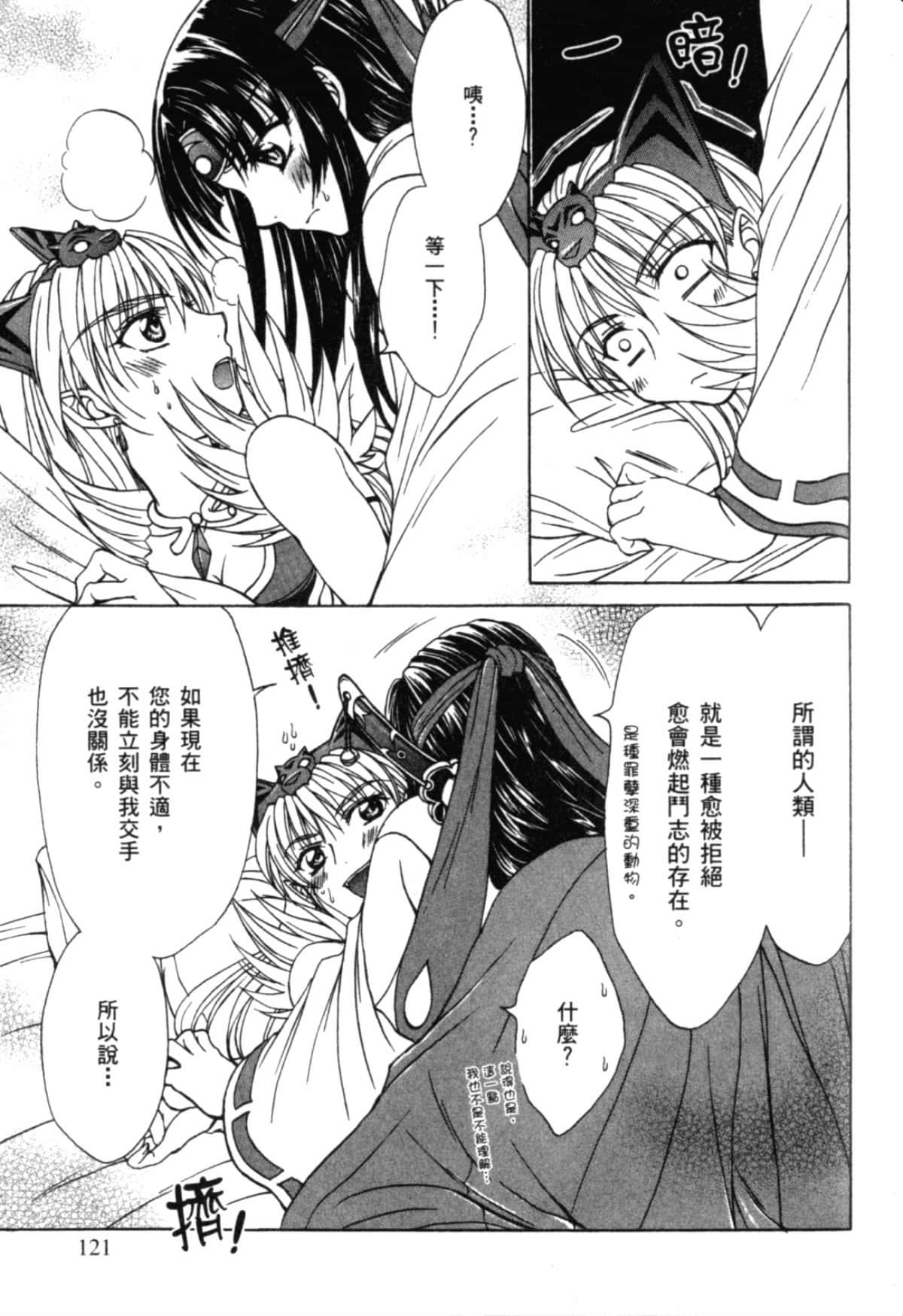 Page 124