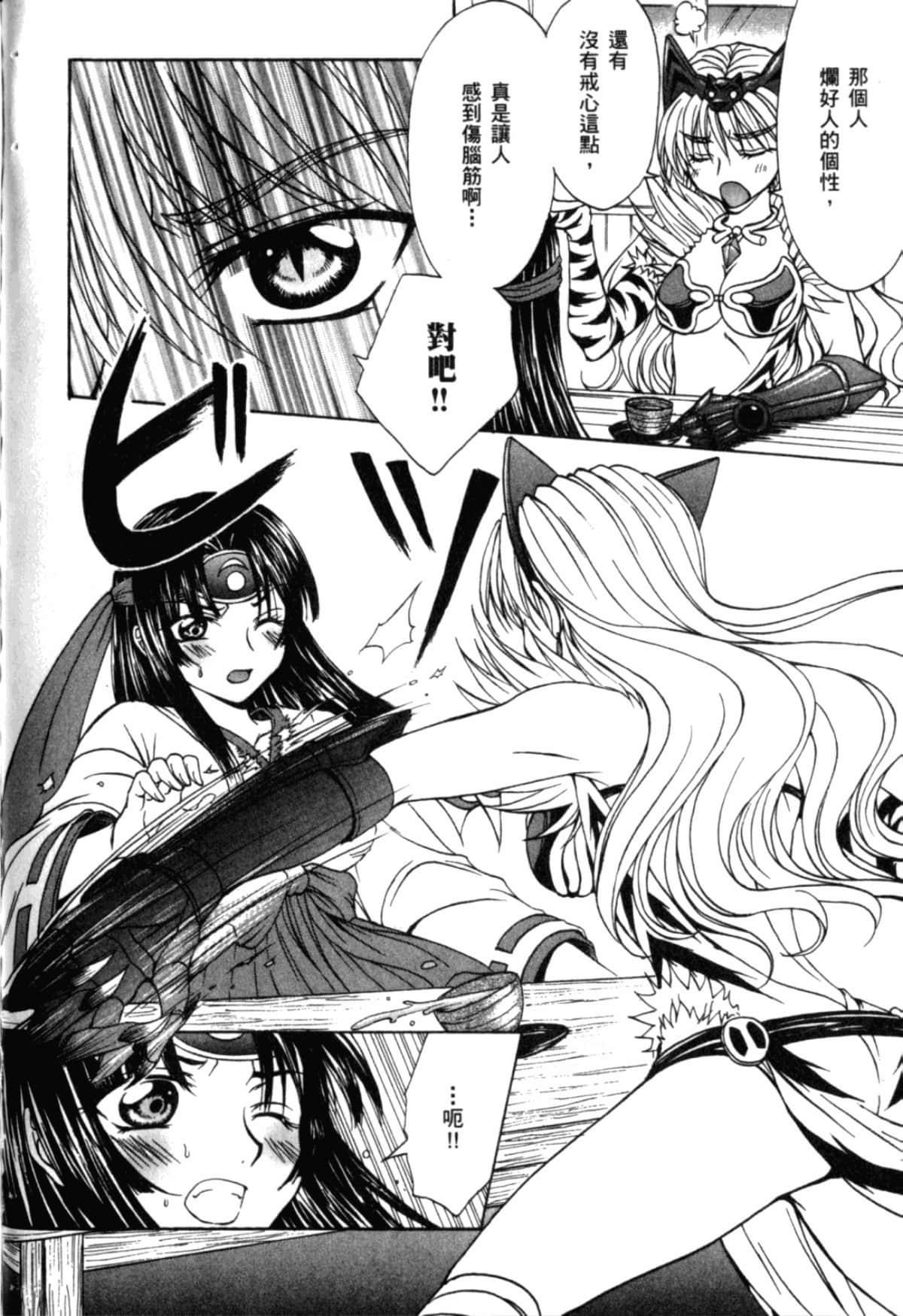 Page 147