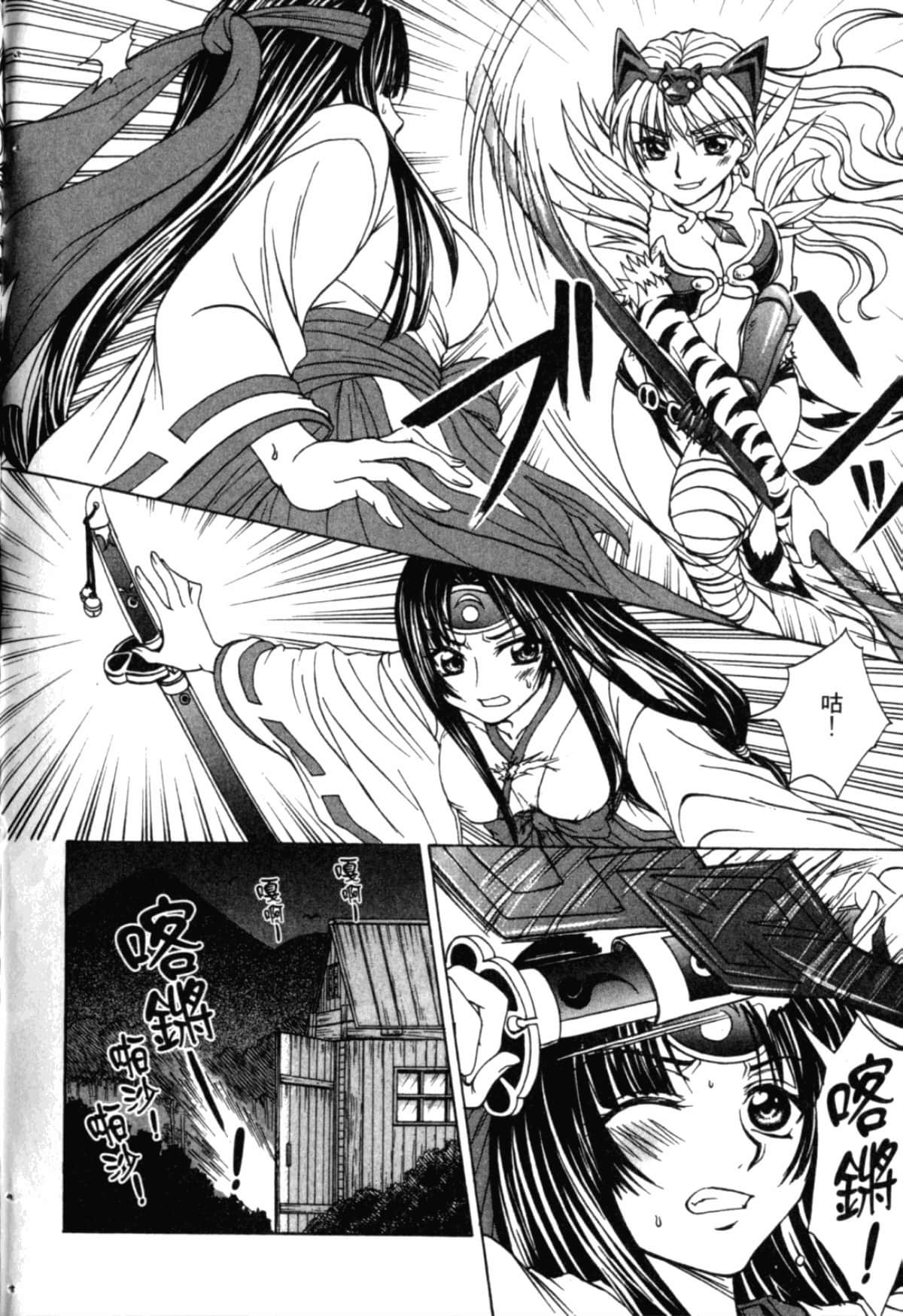 Page 149