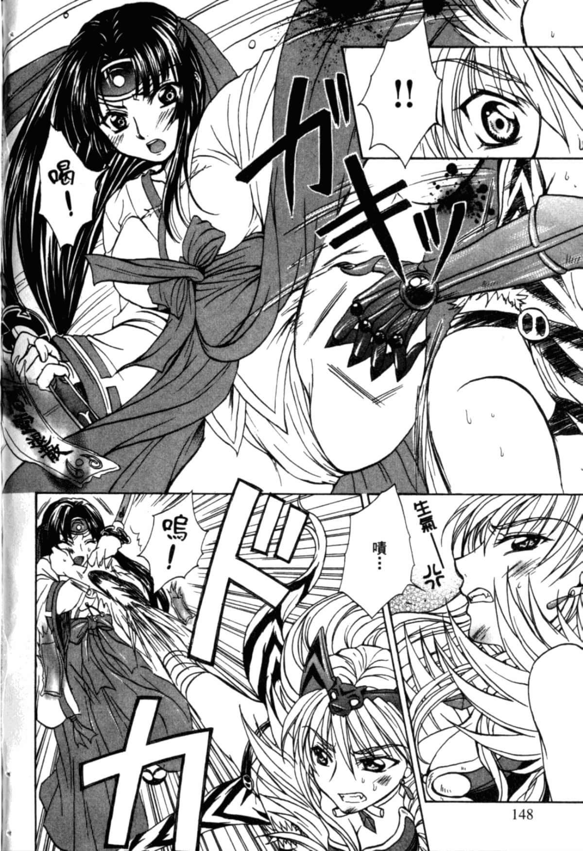 Page 151
