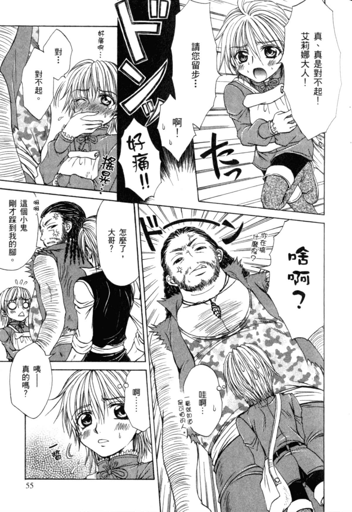 Page 59
