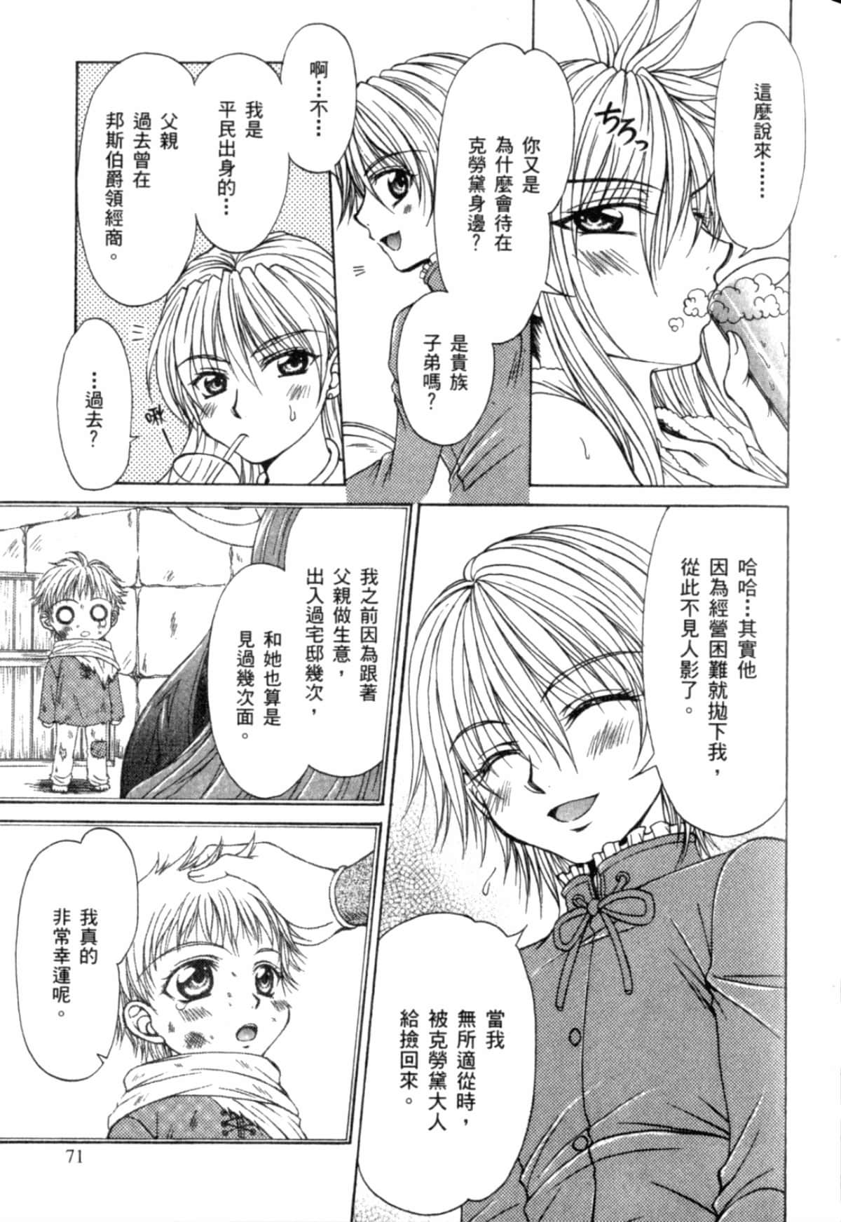 Page 75