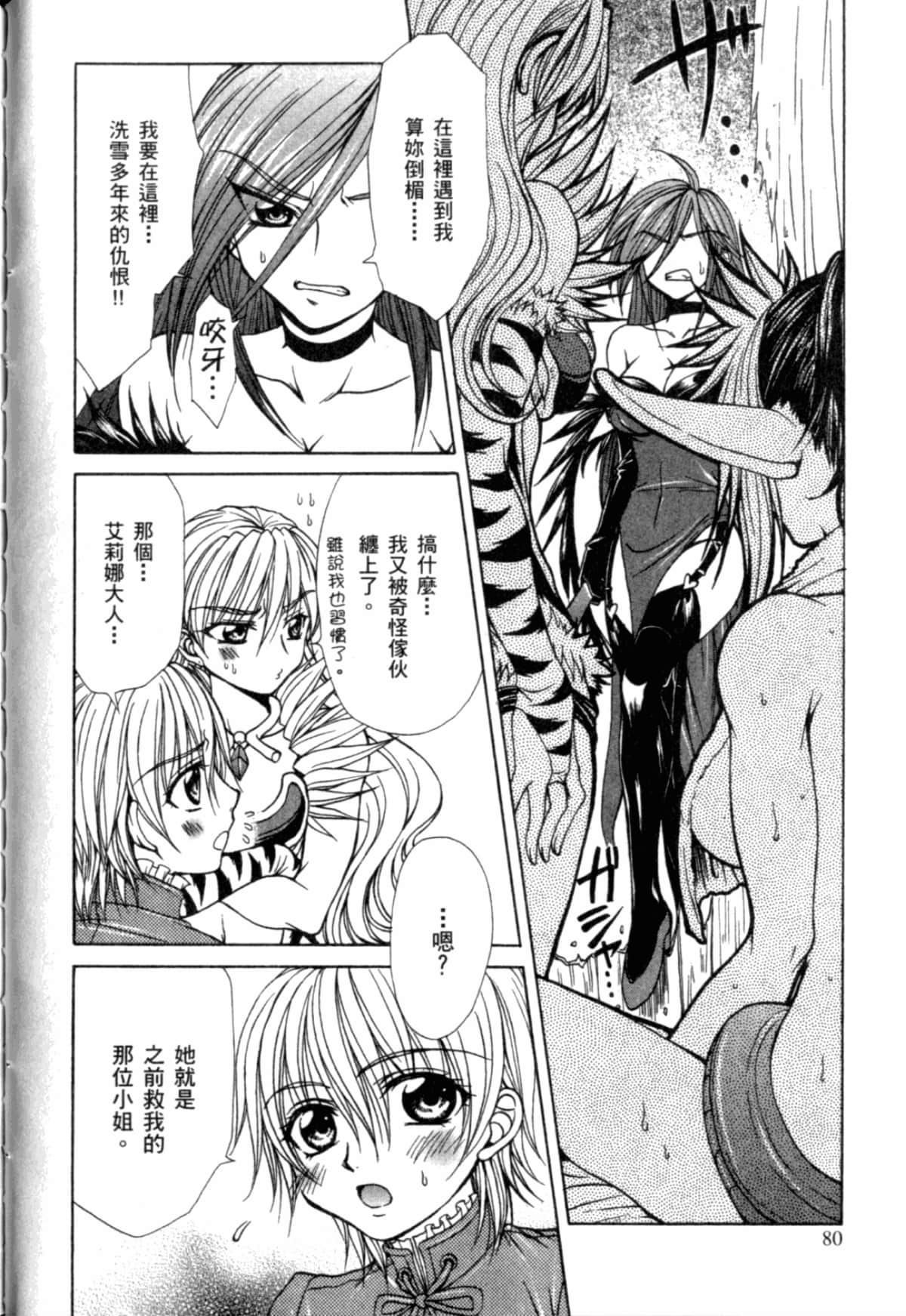 Page 84