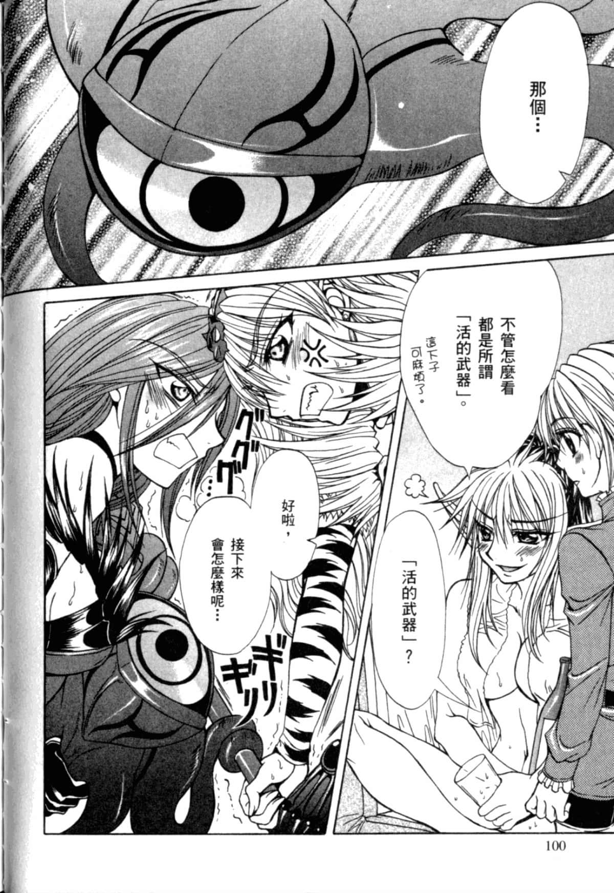 Page 104