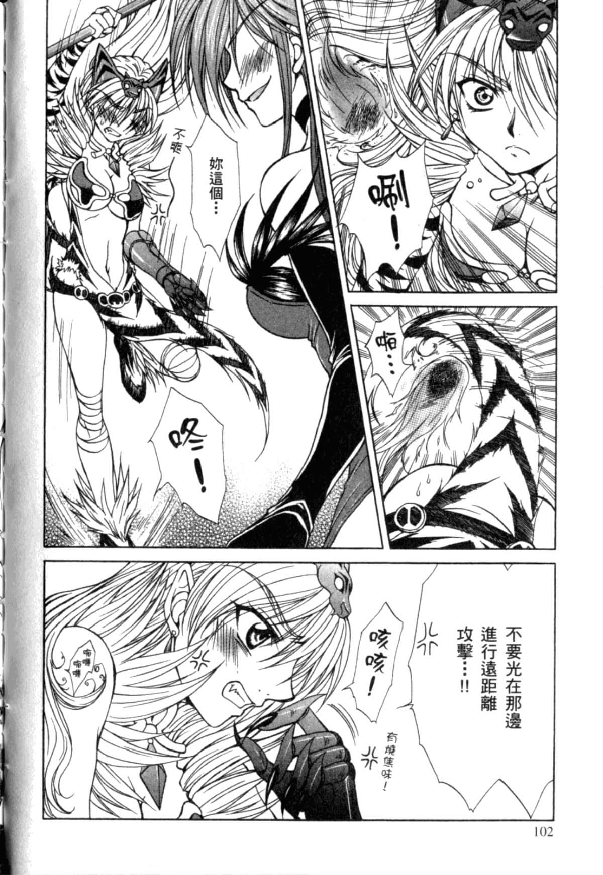 Page 106