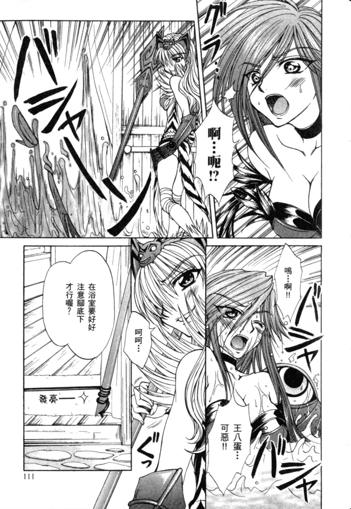 Page 115