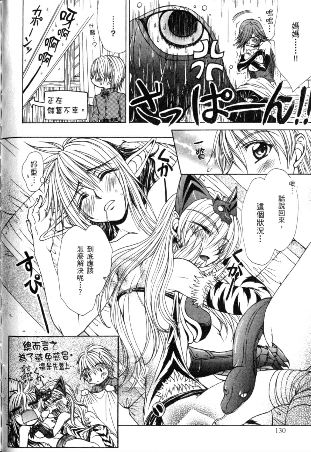 Page 134