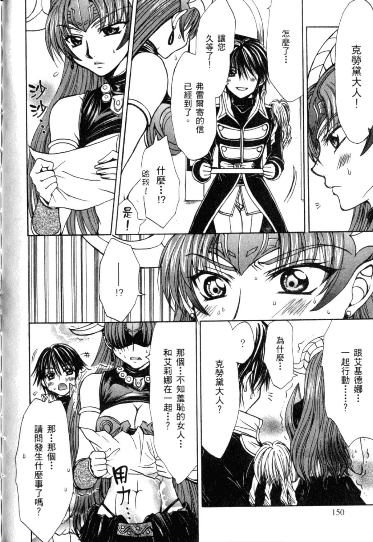 Page 154
