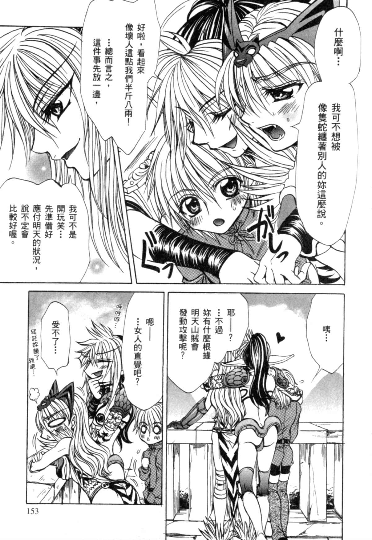 Page 157